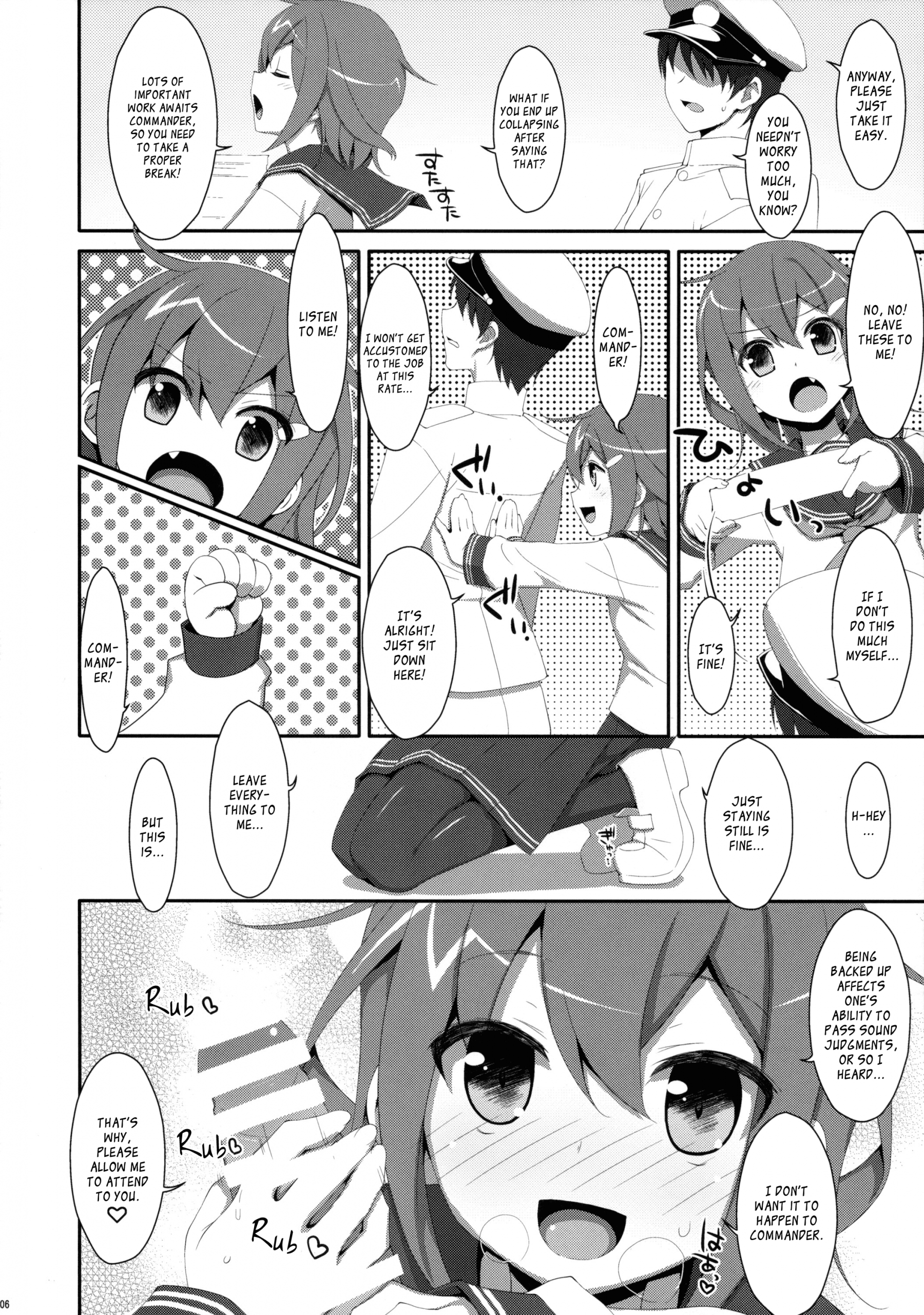 Dame Otoko Seizou Recipe hentai manga picture 3