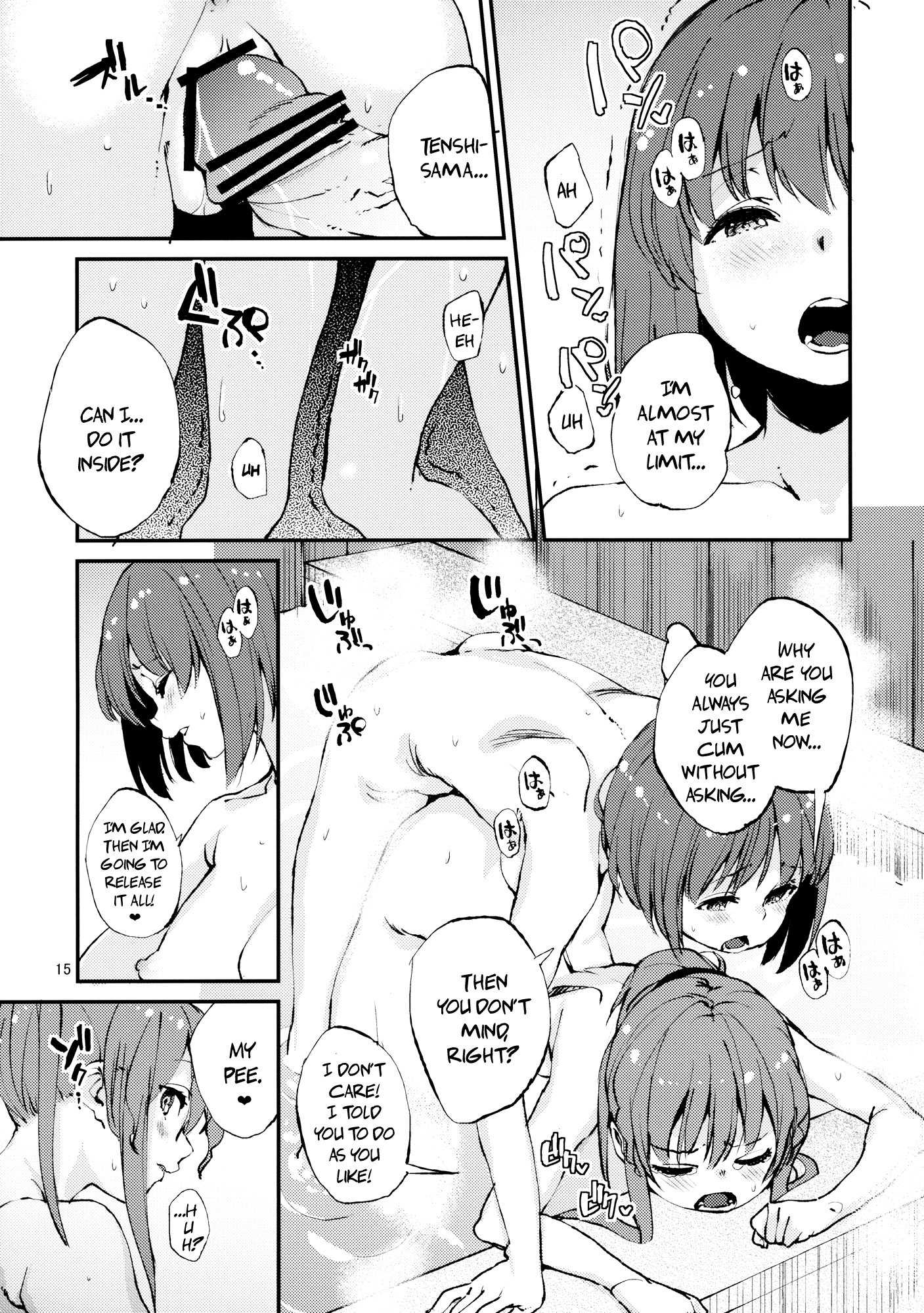 Delicious Peach Rape 2 hentai manga picture 14