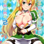 Delphinium Madonna 2 hentai manga picture 1