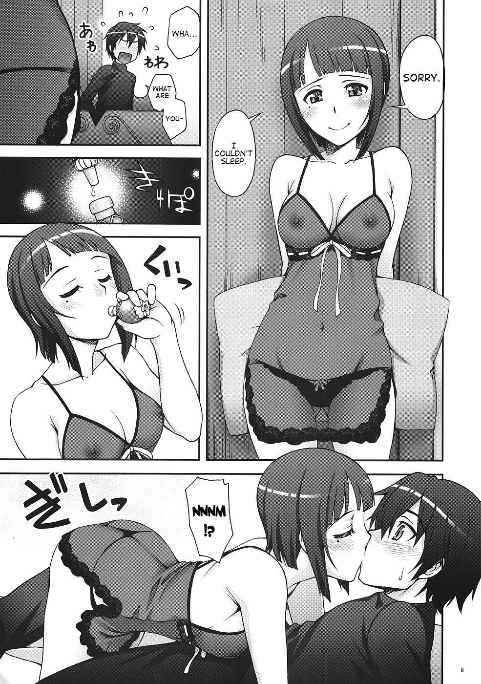 Delphinium Madonna hentai manga picture 8