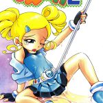 Demashita Power Puff Girls Z hentai manga picture 1