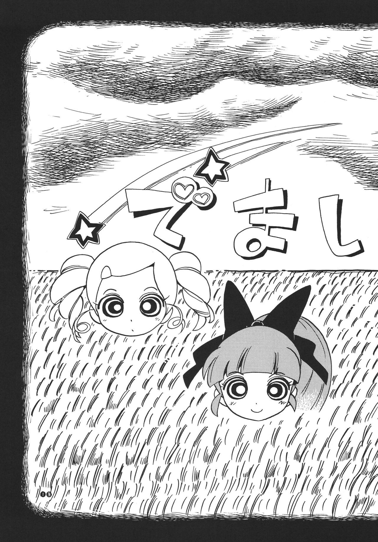 Demashita Power Puff Girls Z hentai manga picture 10