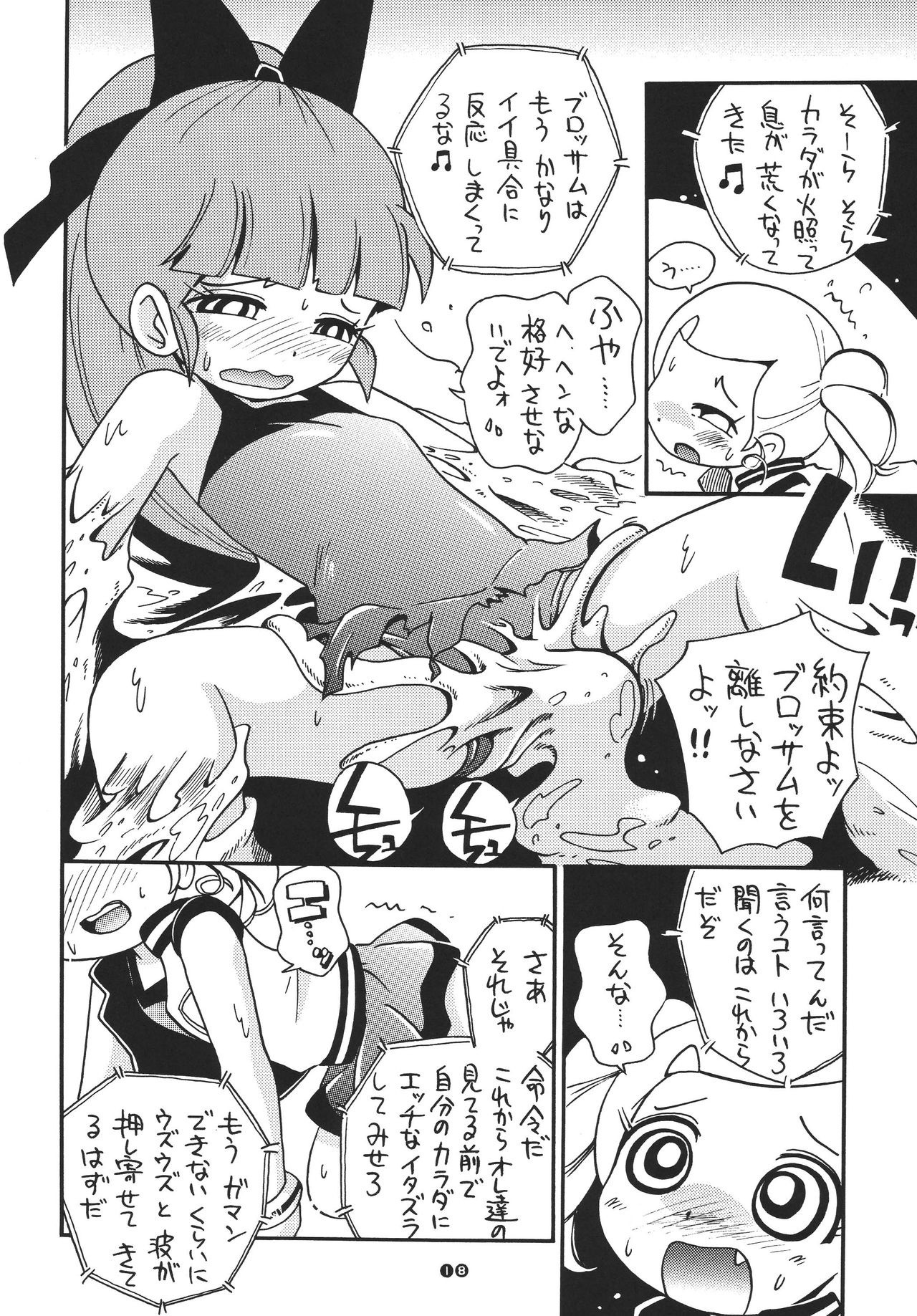 Demashita Power Puff Girls Z hentai manga picture 15