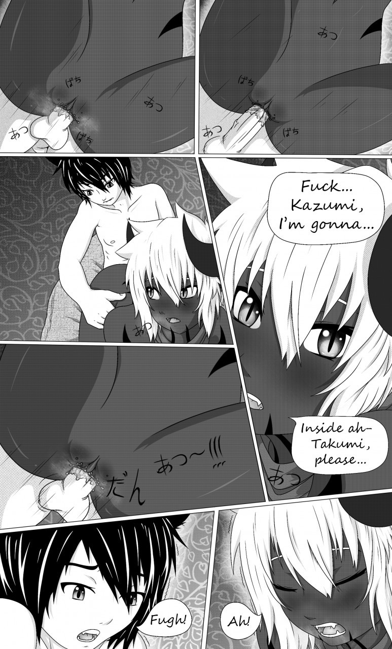 Demon's Kiss porn comic picture 15