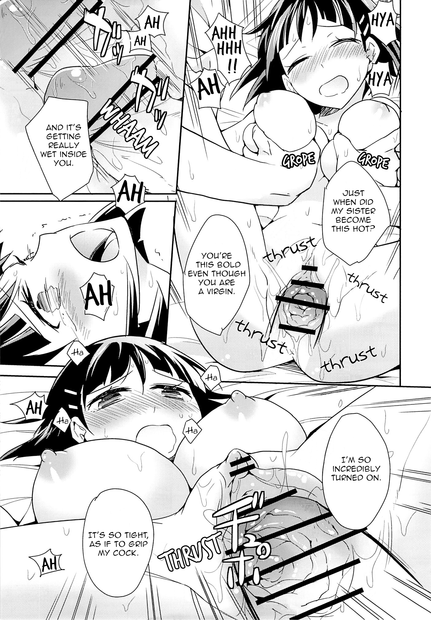 Devoted sister hentai manga picture 24