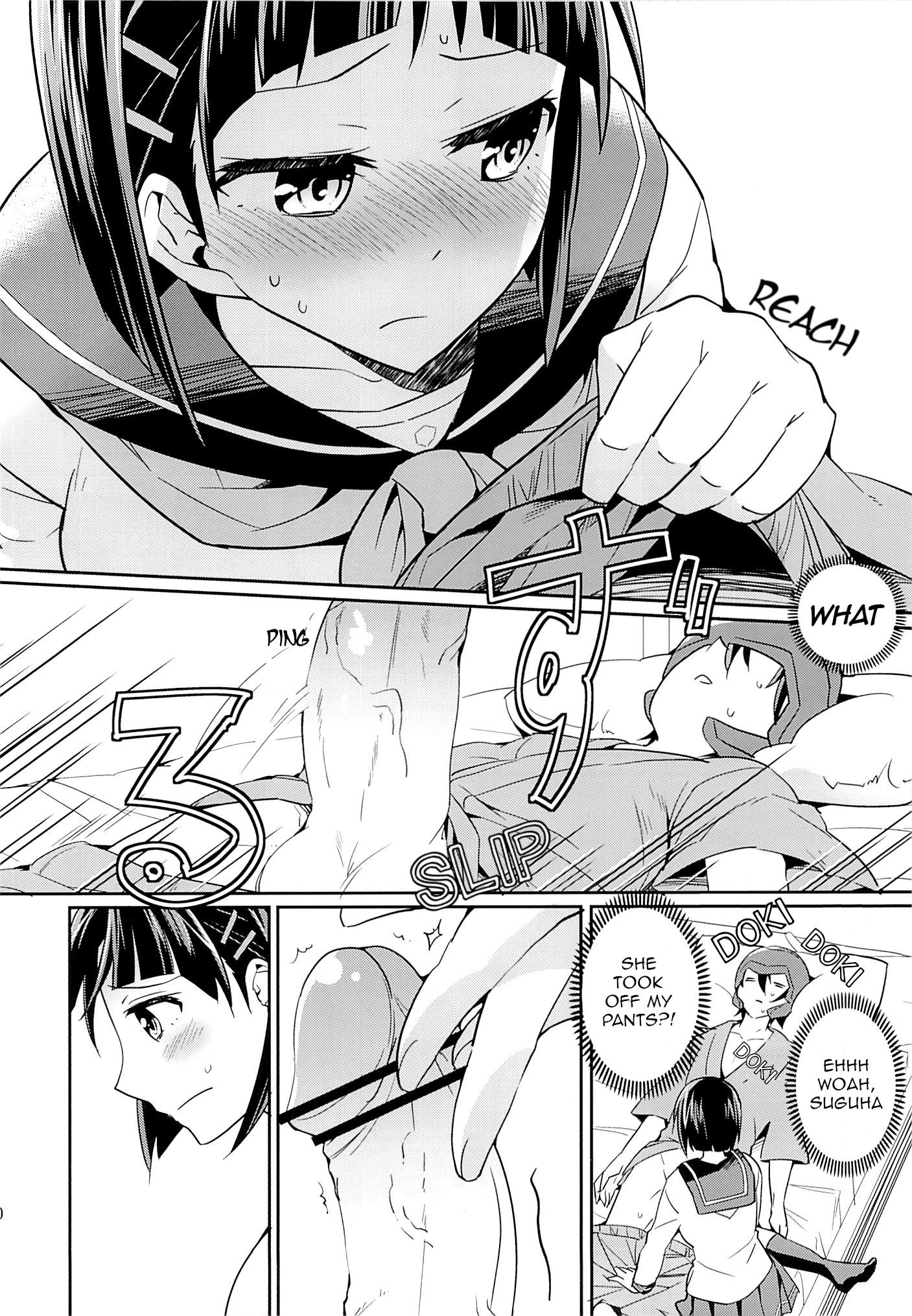 Devoted sister hentai manga picture 9