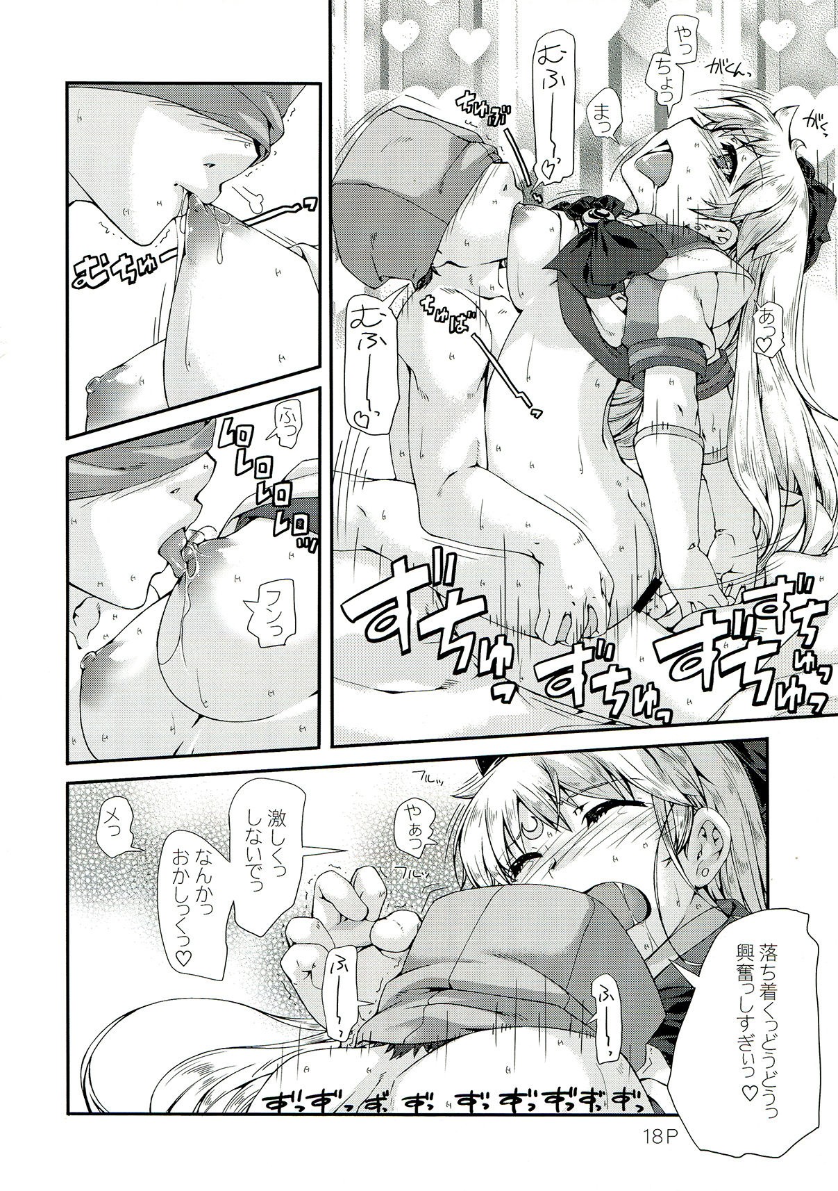 Dokin hentai manga picture 16