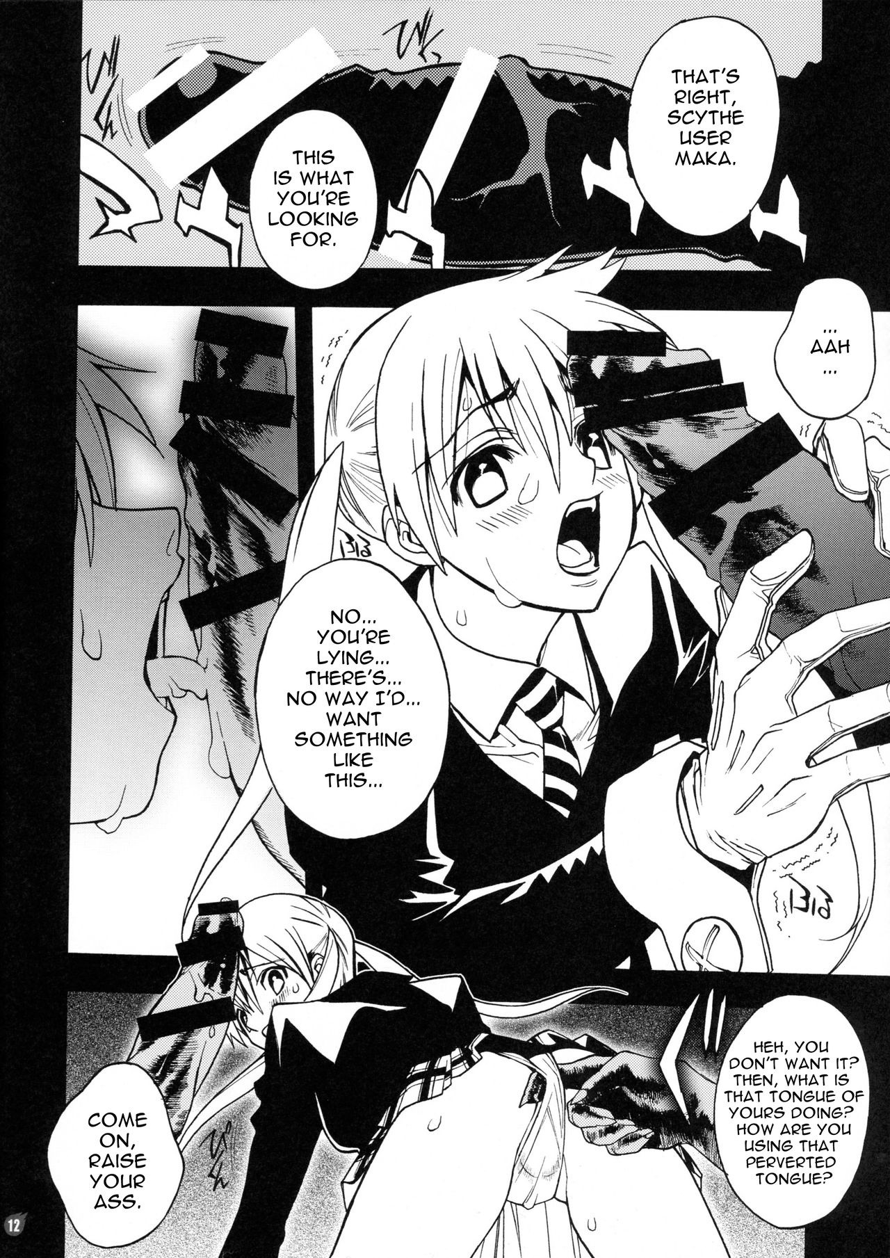 DREAM EATER hentai manga picture 3