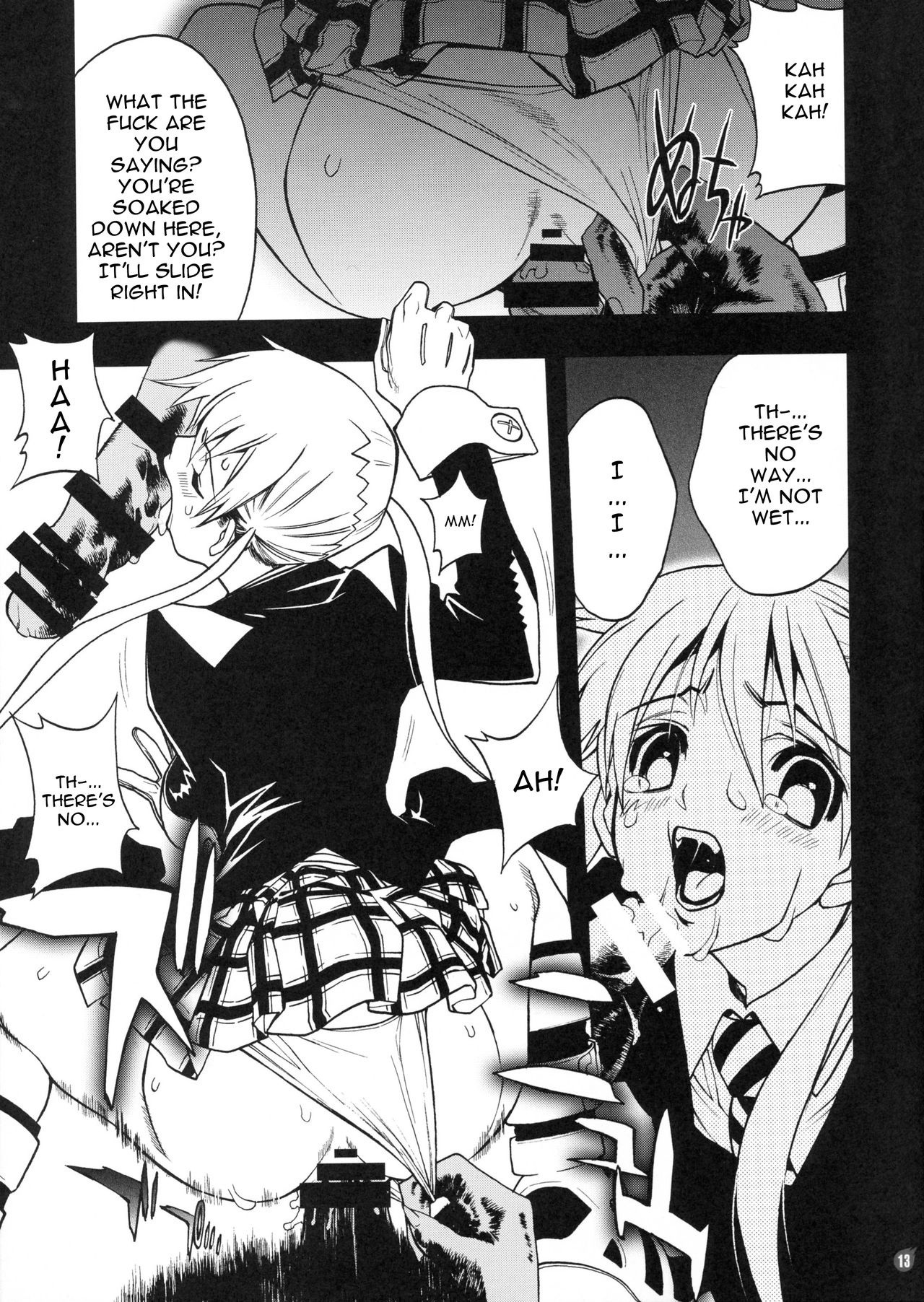 DREAM EATER hentai manga picture 4