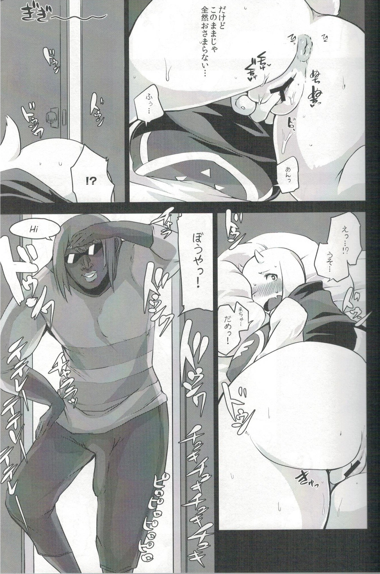 EDM hentai manga picture 10