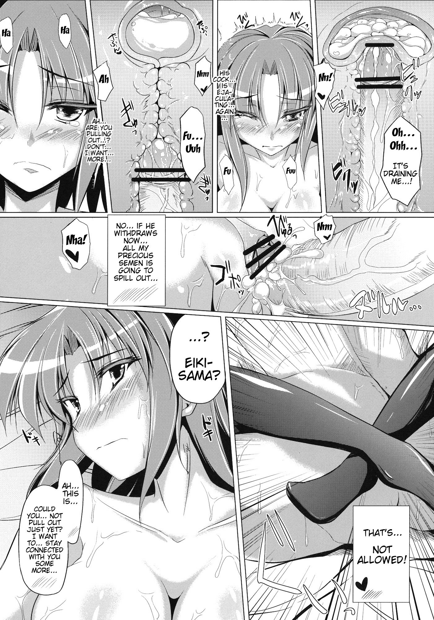 Eiki-sama o Mederu Hon hentai manga picture 20