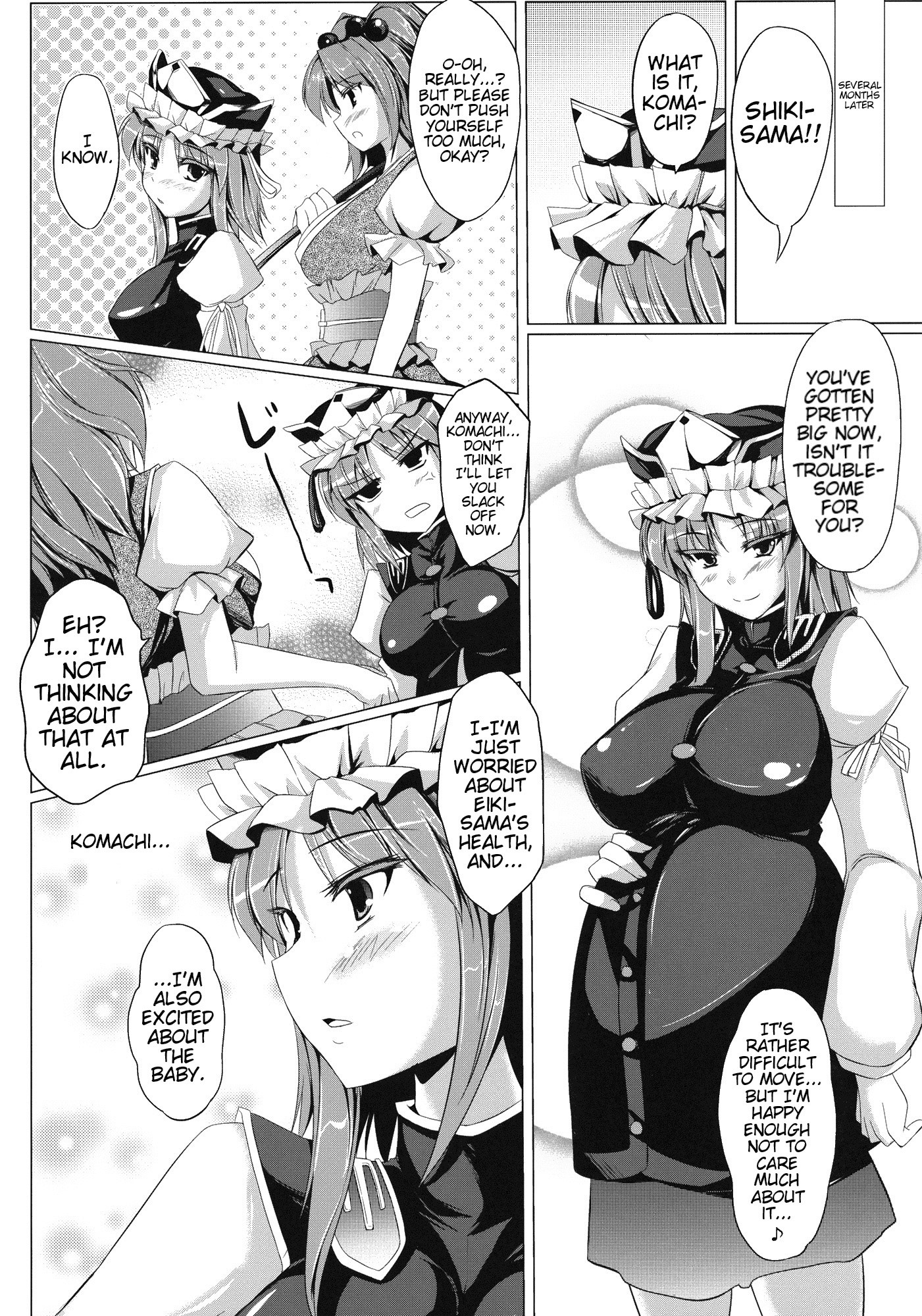 Eiki-sama o Mederu Hon hentai manga picture 25