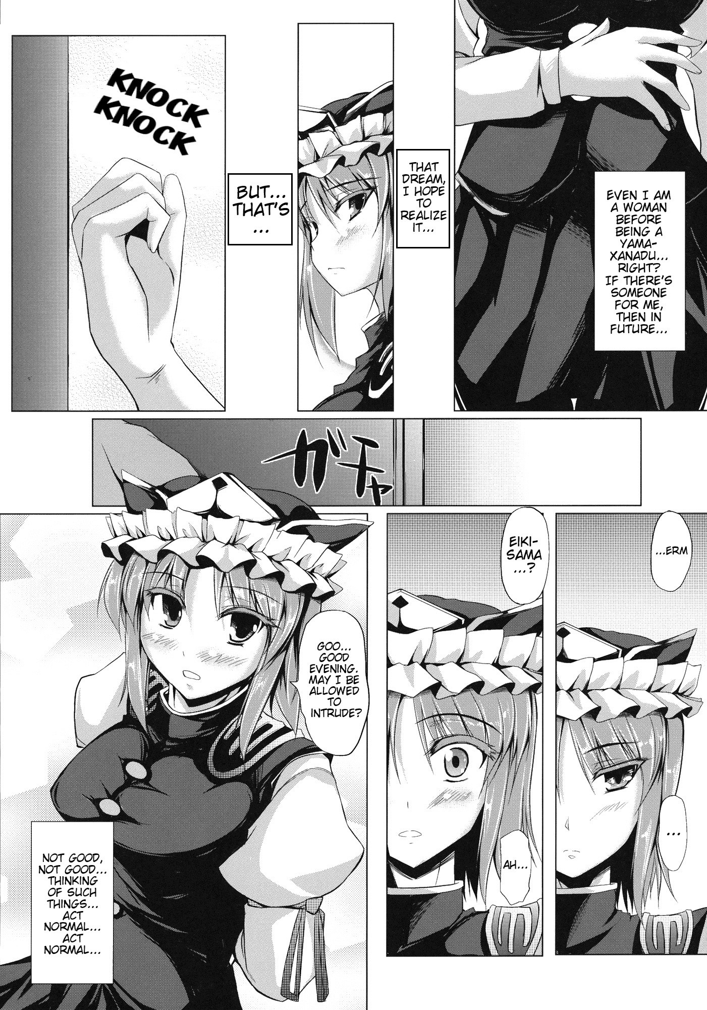 Eiki-sama o Mederu Hon hentai manga picture 5