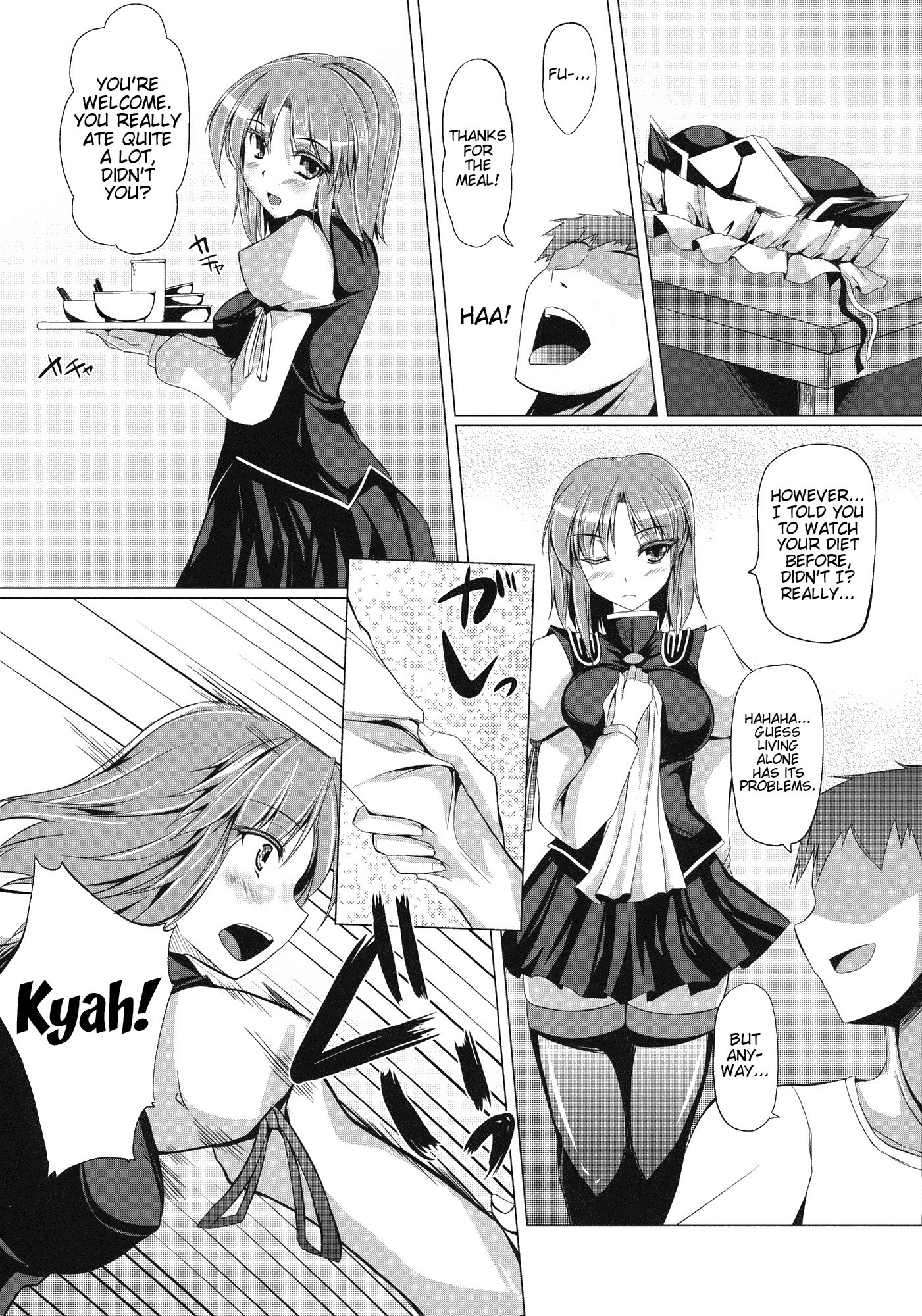 Eiki-sama o Mederu Hon hentai manga picture 6