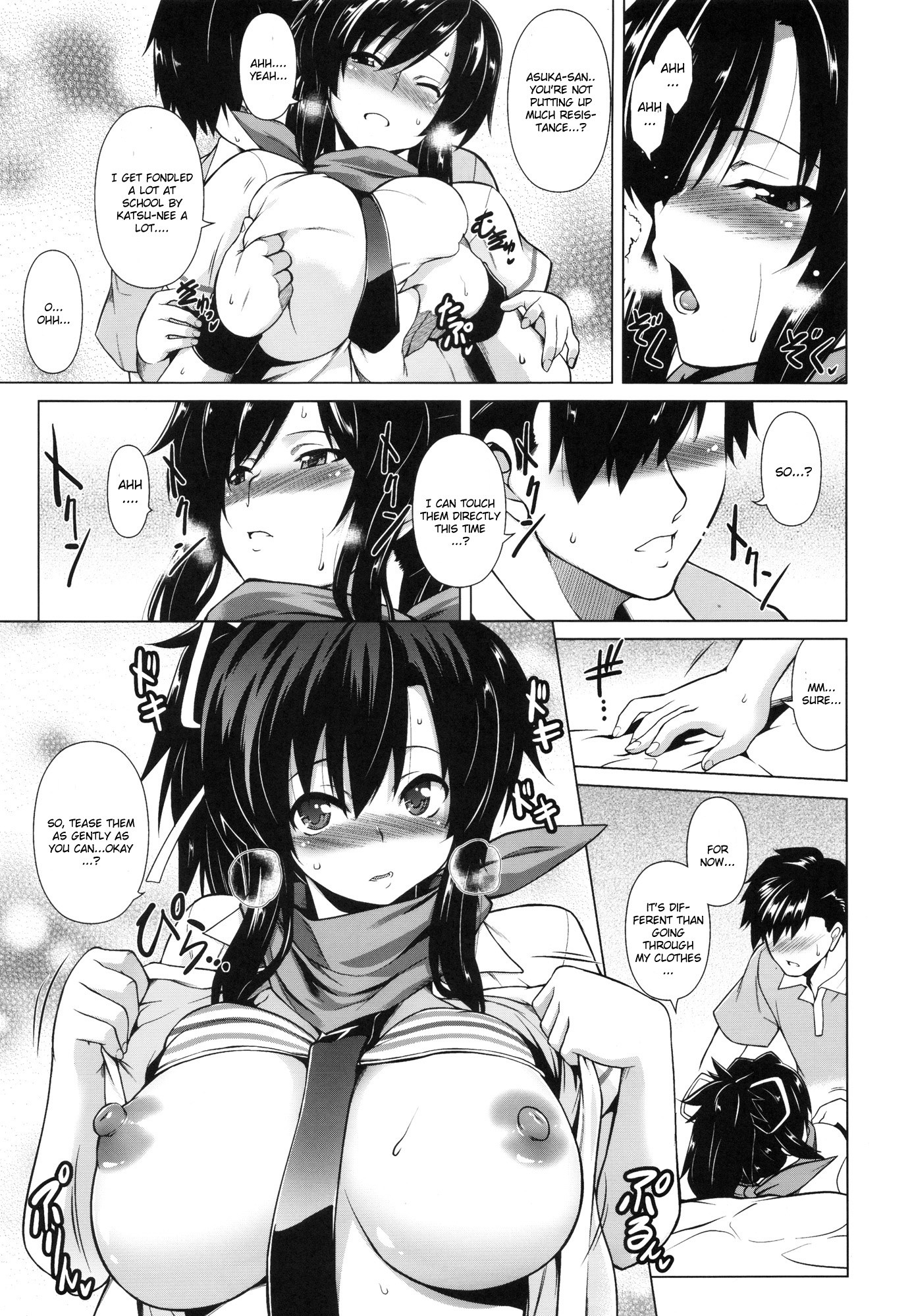 Enran Kagura hentai manga picture 4