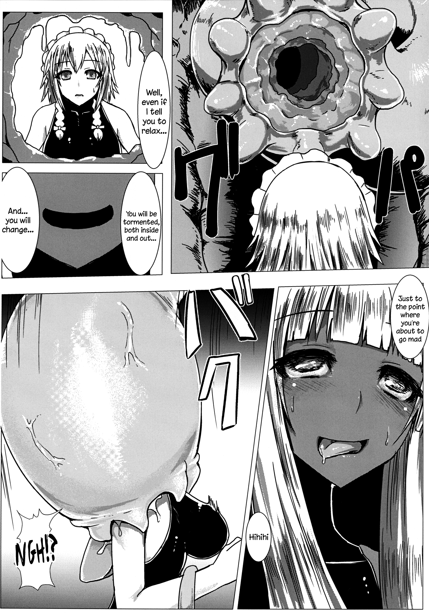 Entanglement II hentai manga picture 23