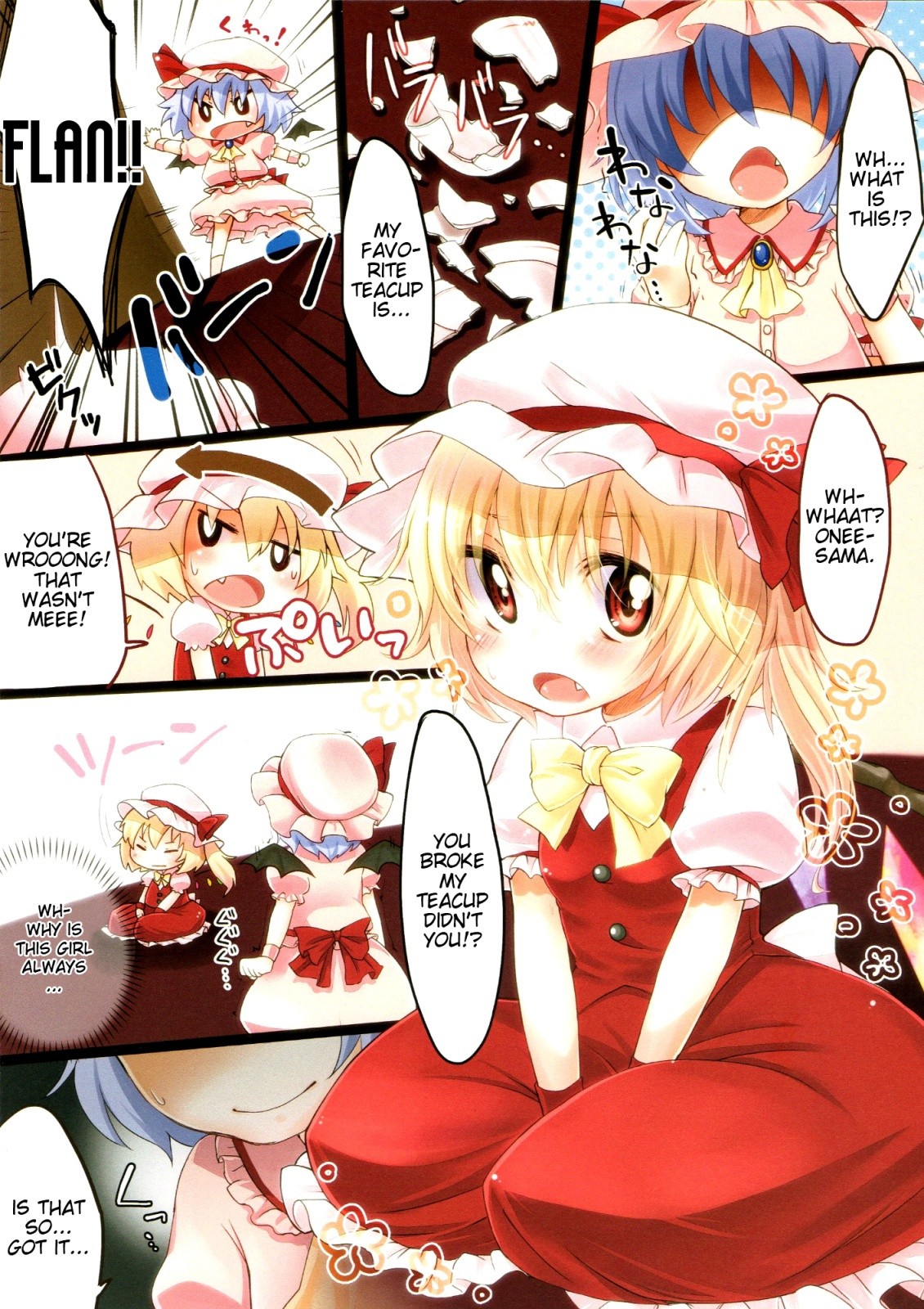 Flan no Kuse ni Namaikida hentai manga picture 2