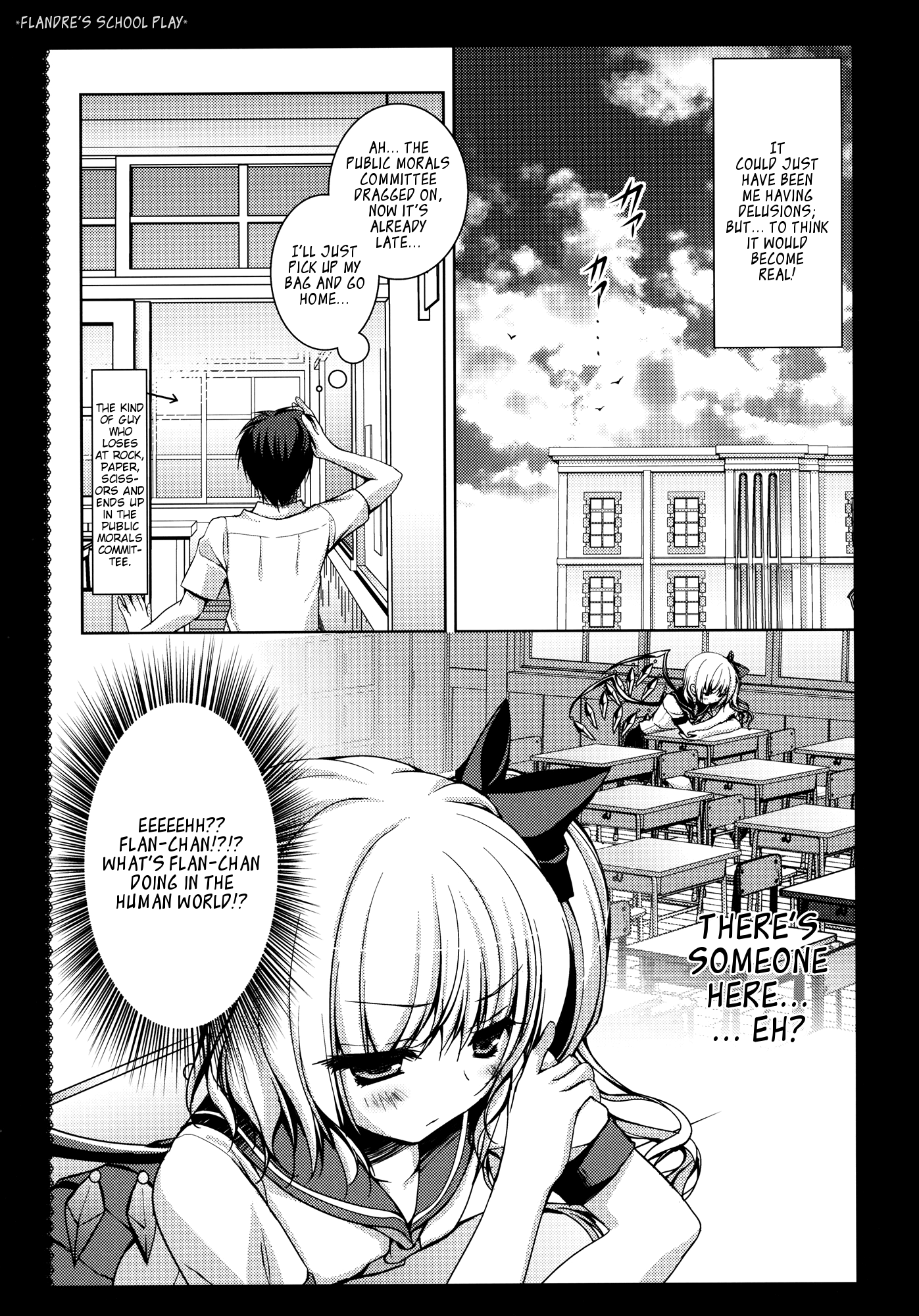 Flandre's School Play hentai manga picture 2