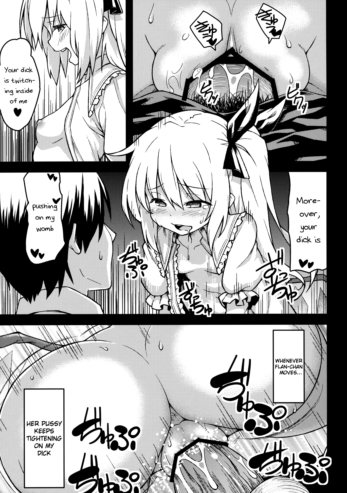 Flan's Toy hentai manga picture 10