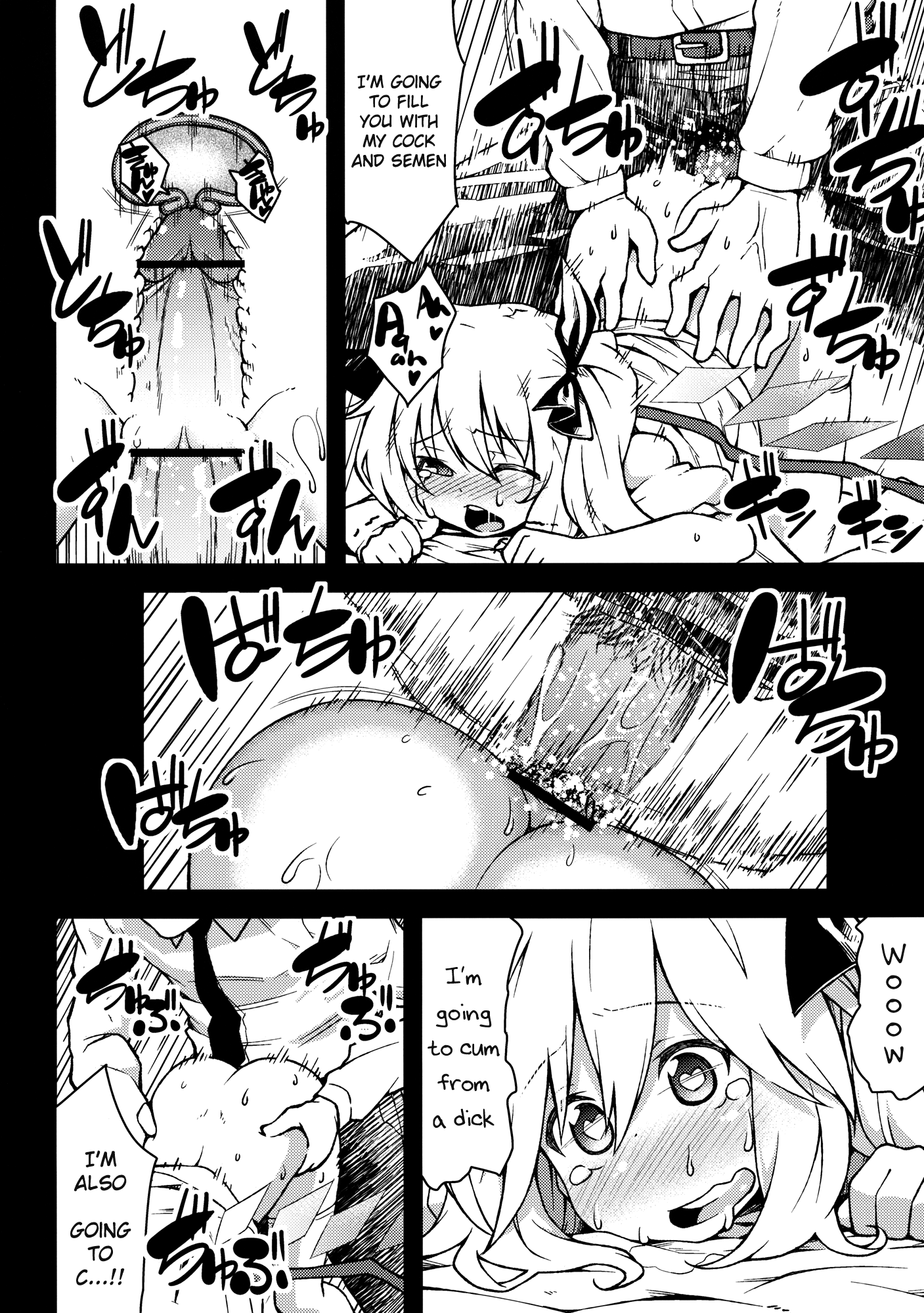 Flan's Toy hentai manga picture 21