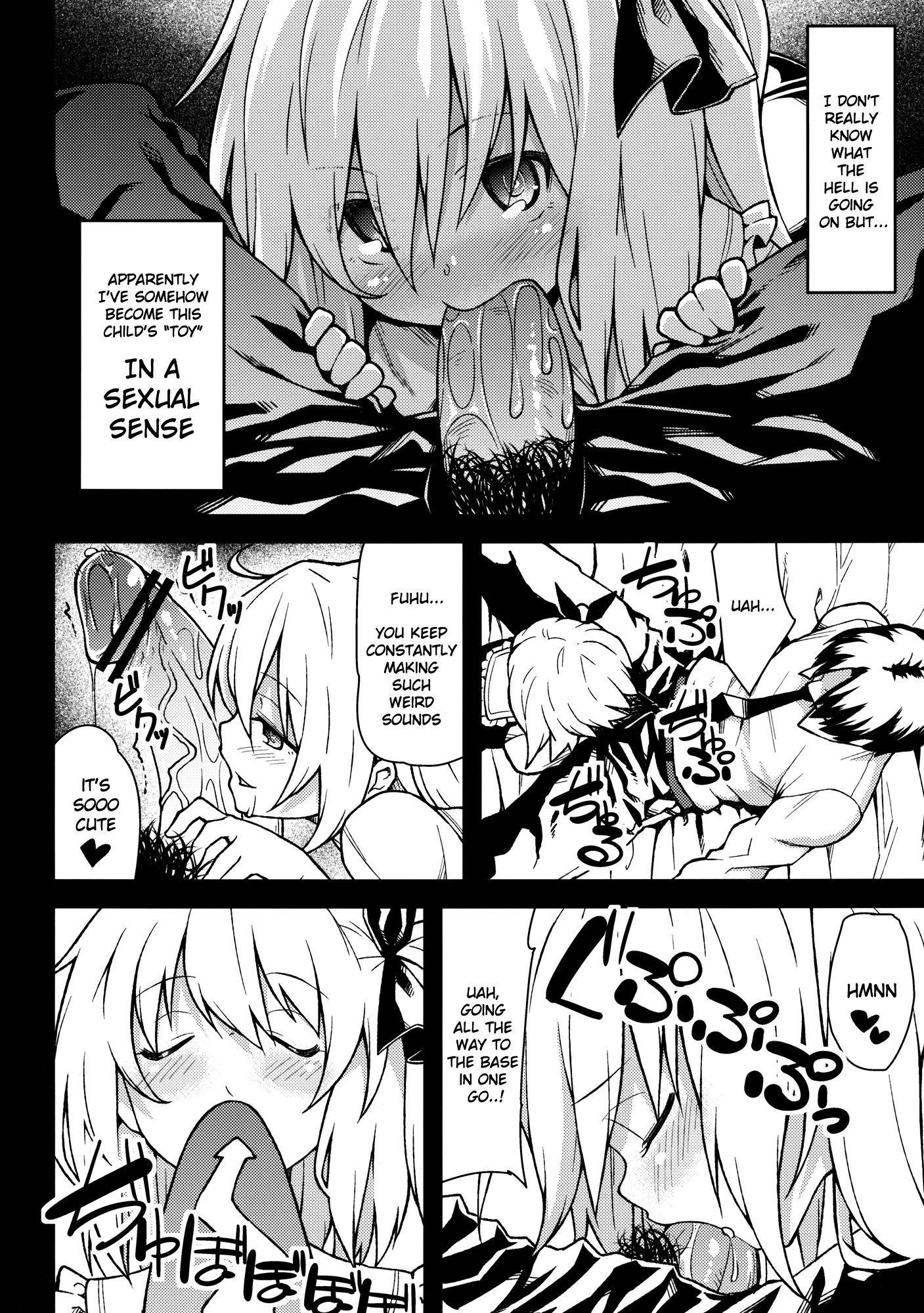 Flan's Toy hentai manga picture 3