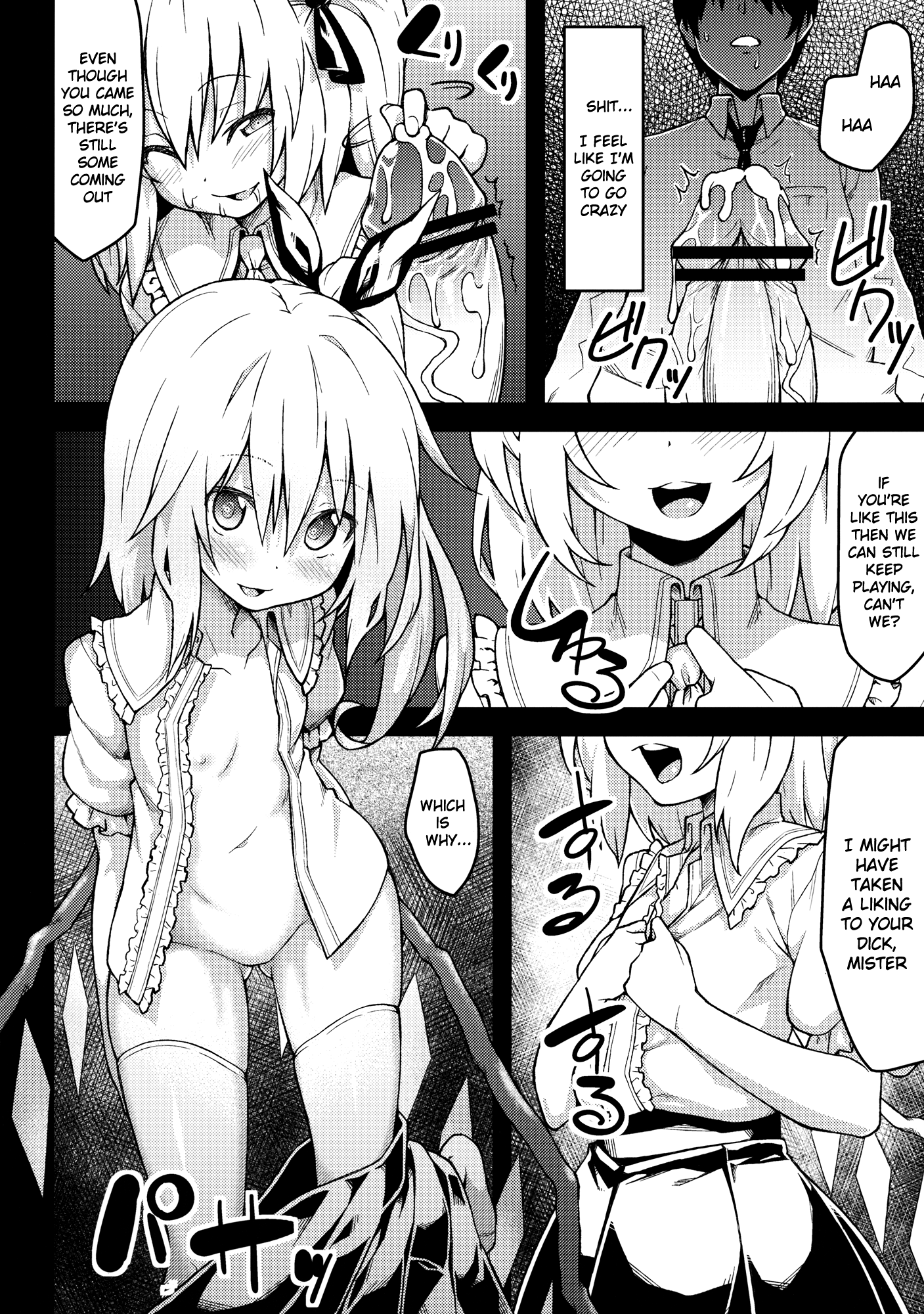 Flan's Toy hentai manga picture 7