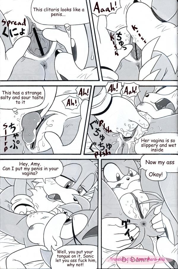 Furry Bomb 3 hentai manga picture 13