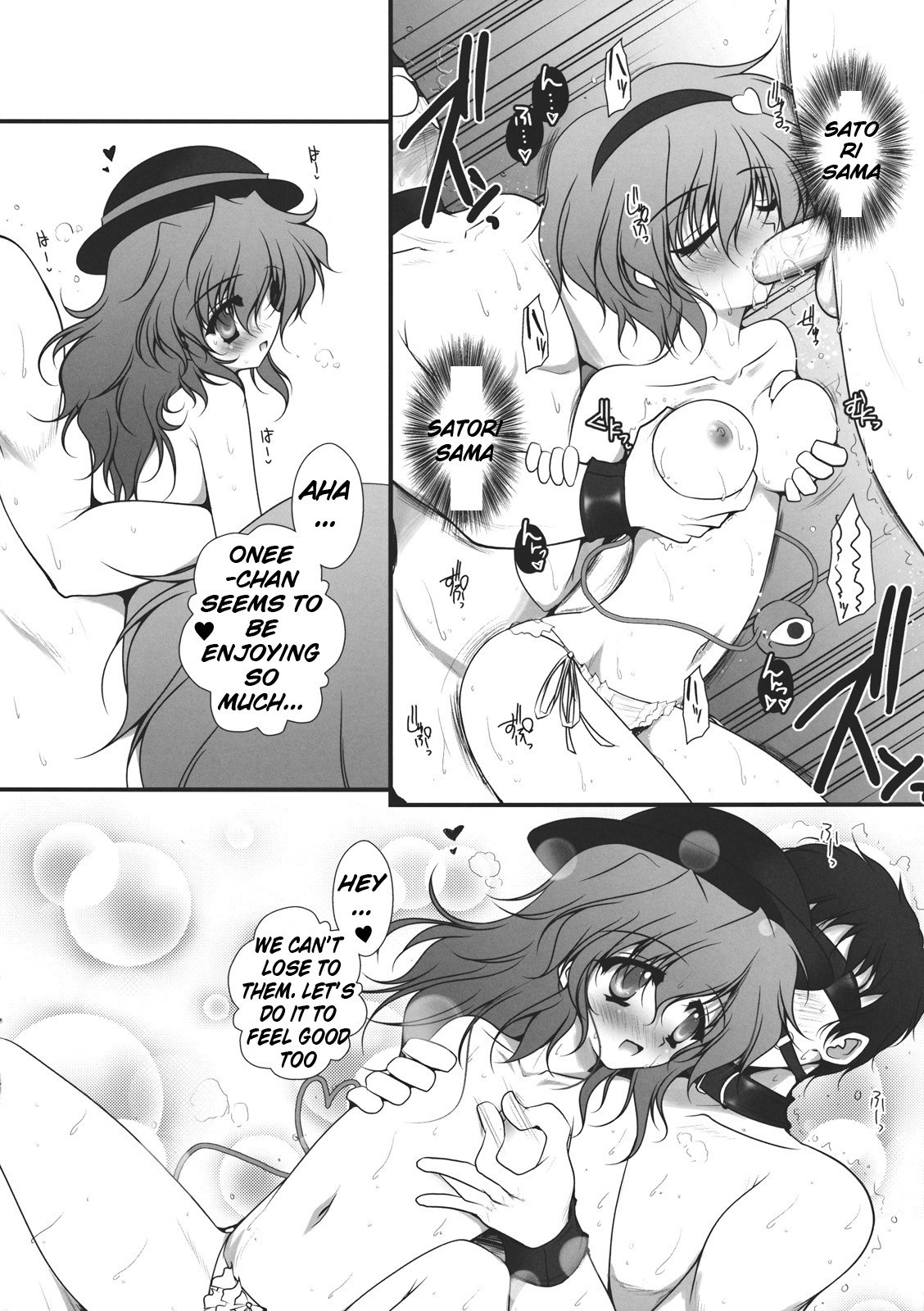 G-String Komeiji hentai manga picture 15