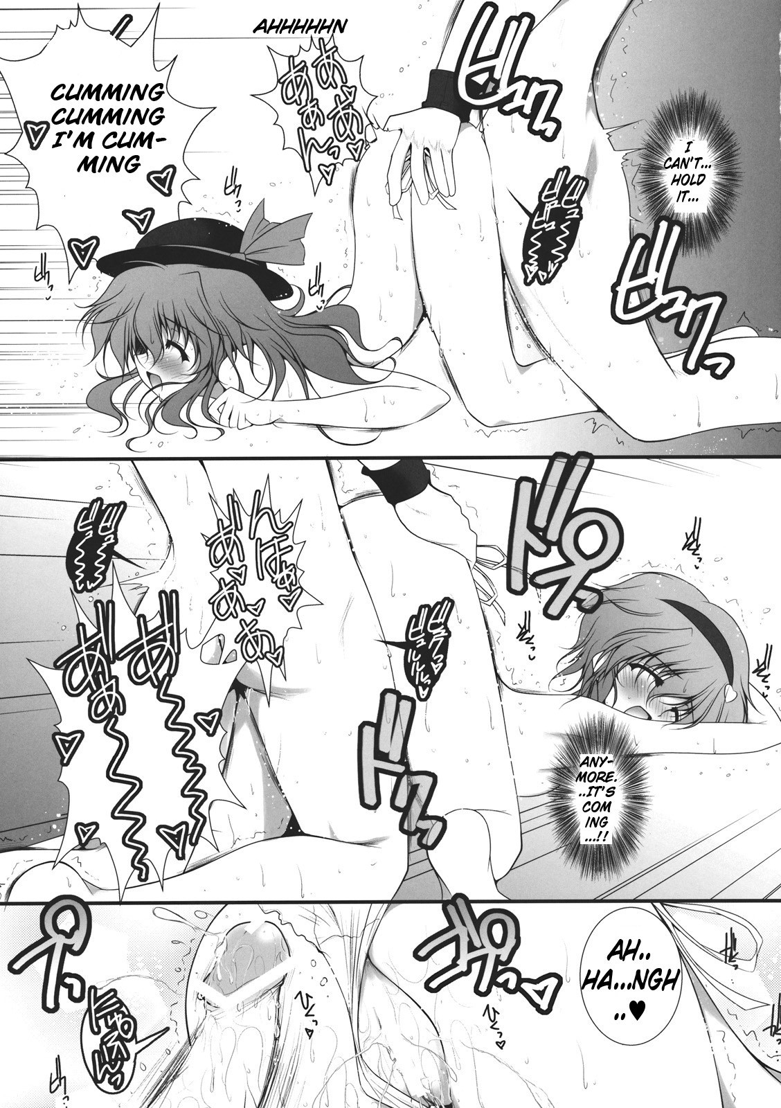 G-String Komeiji hentai manga picture 20