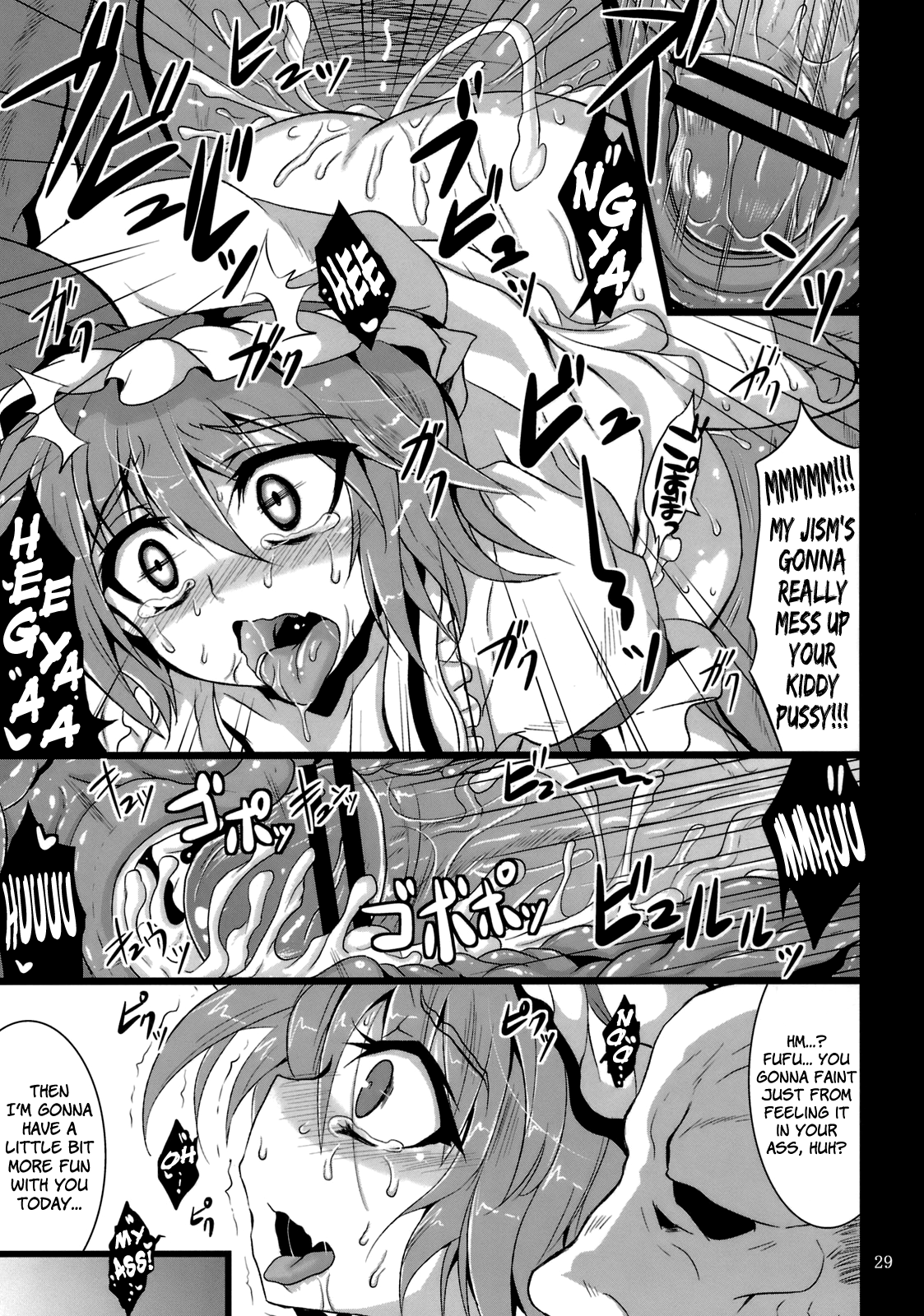 Gensou Enkou -SCARLET- hentai manga picture 26