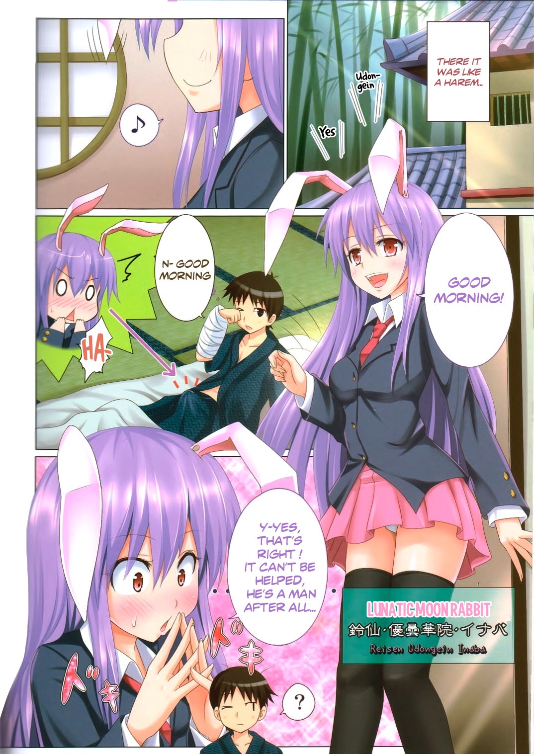 Gensoukyou Rakuenka Keikaku 03 hentai manga picture 3