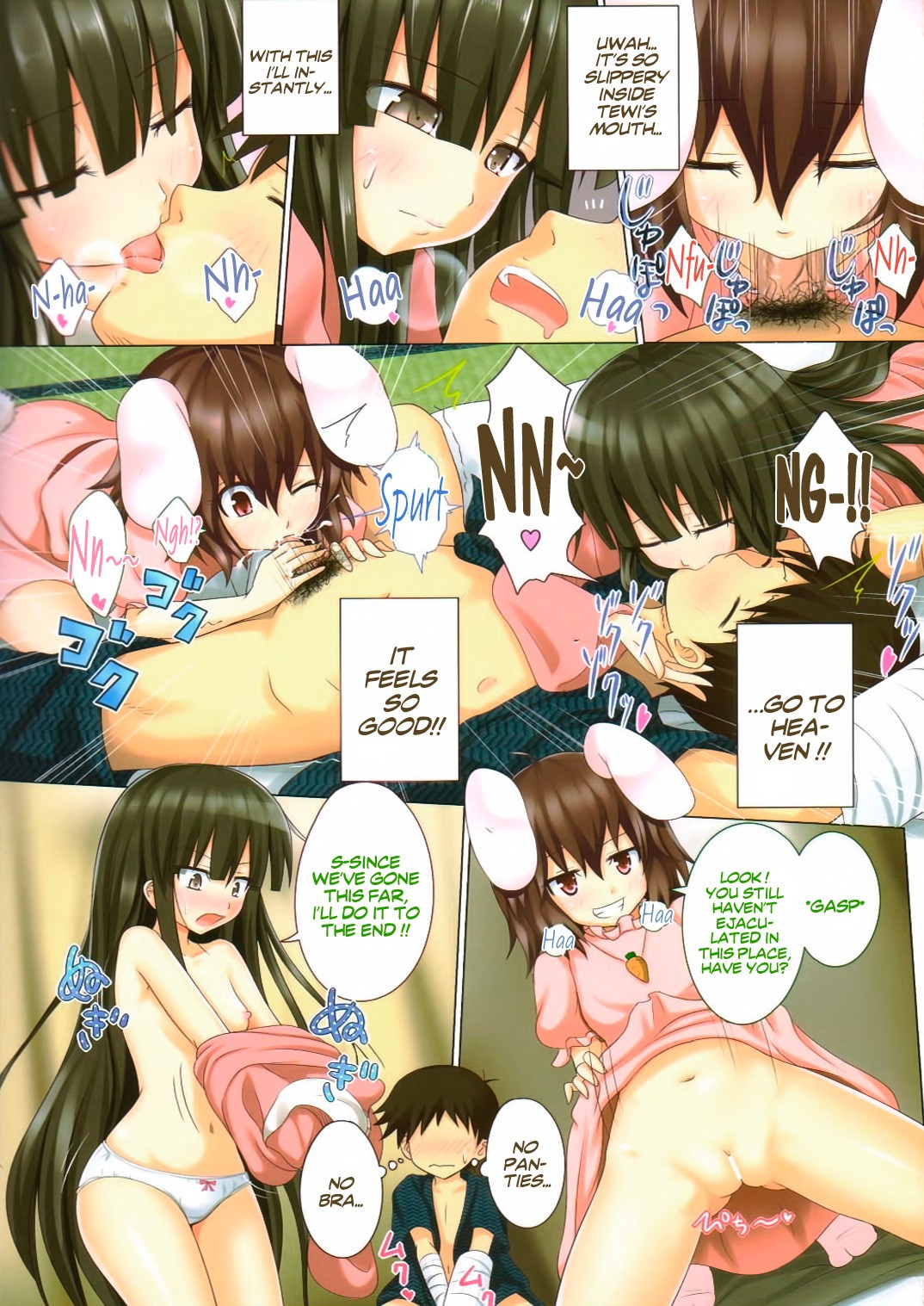 Gensoukyou Rakuenka Keikaku 03 hentai manga picture 9