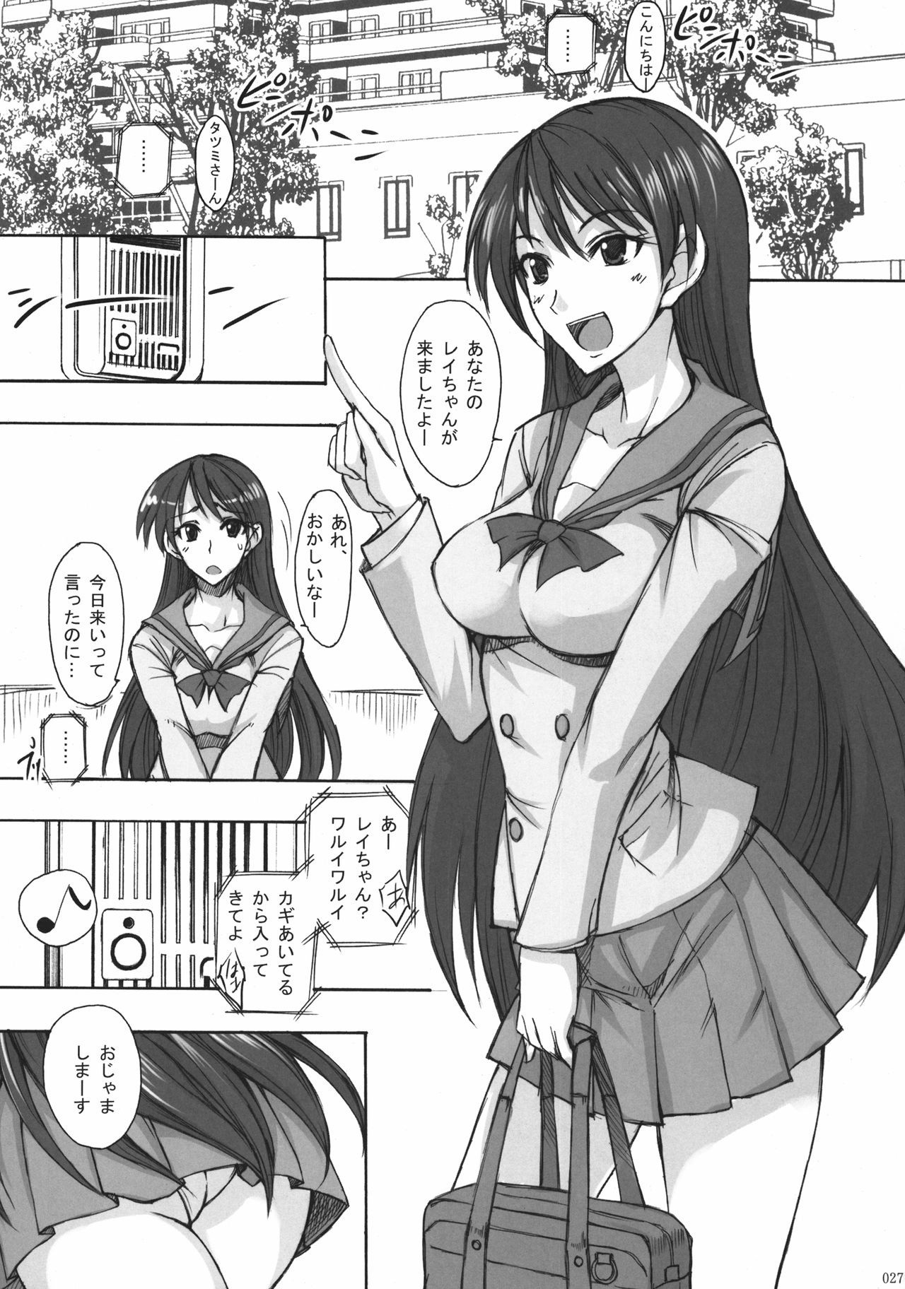 Getsu Ka Sui Moku Kin Do Nichi Soushuuhen hentai manga picture 24