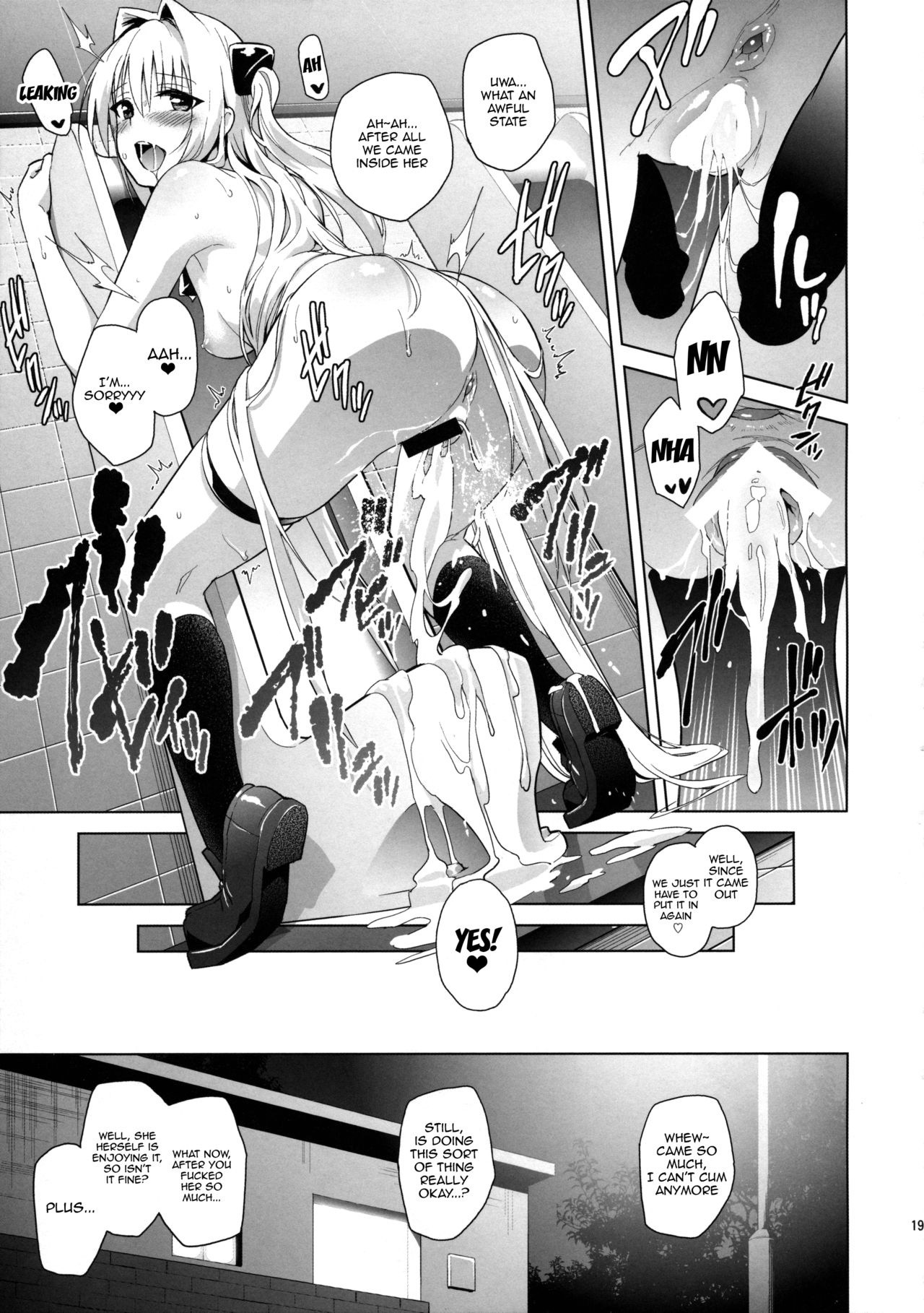 GOLDEN HOLE 2 hentai manga picture 18