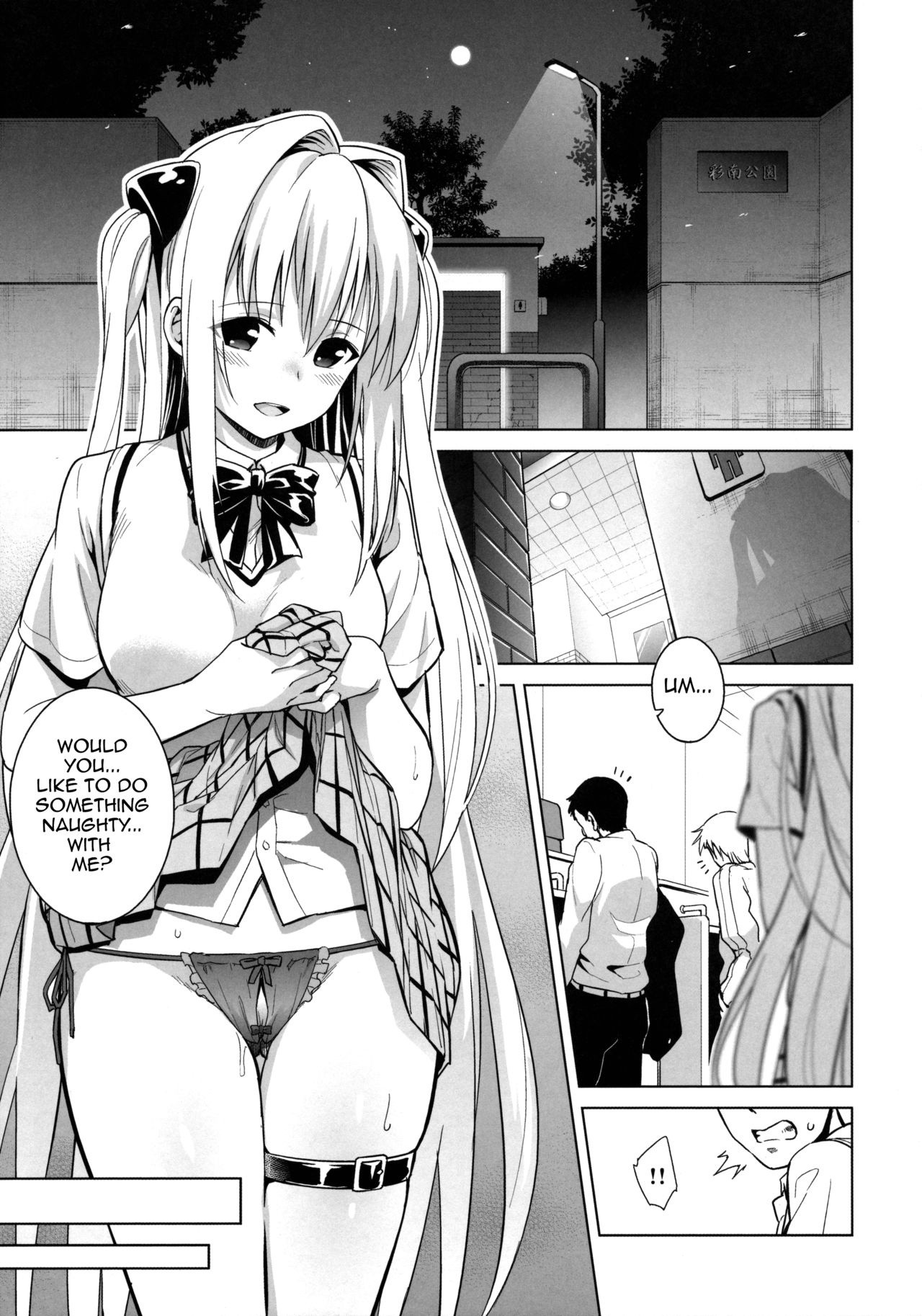 GOLDEN HOLE 2 hentai manga picture 4