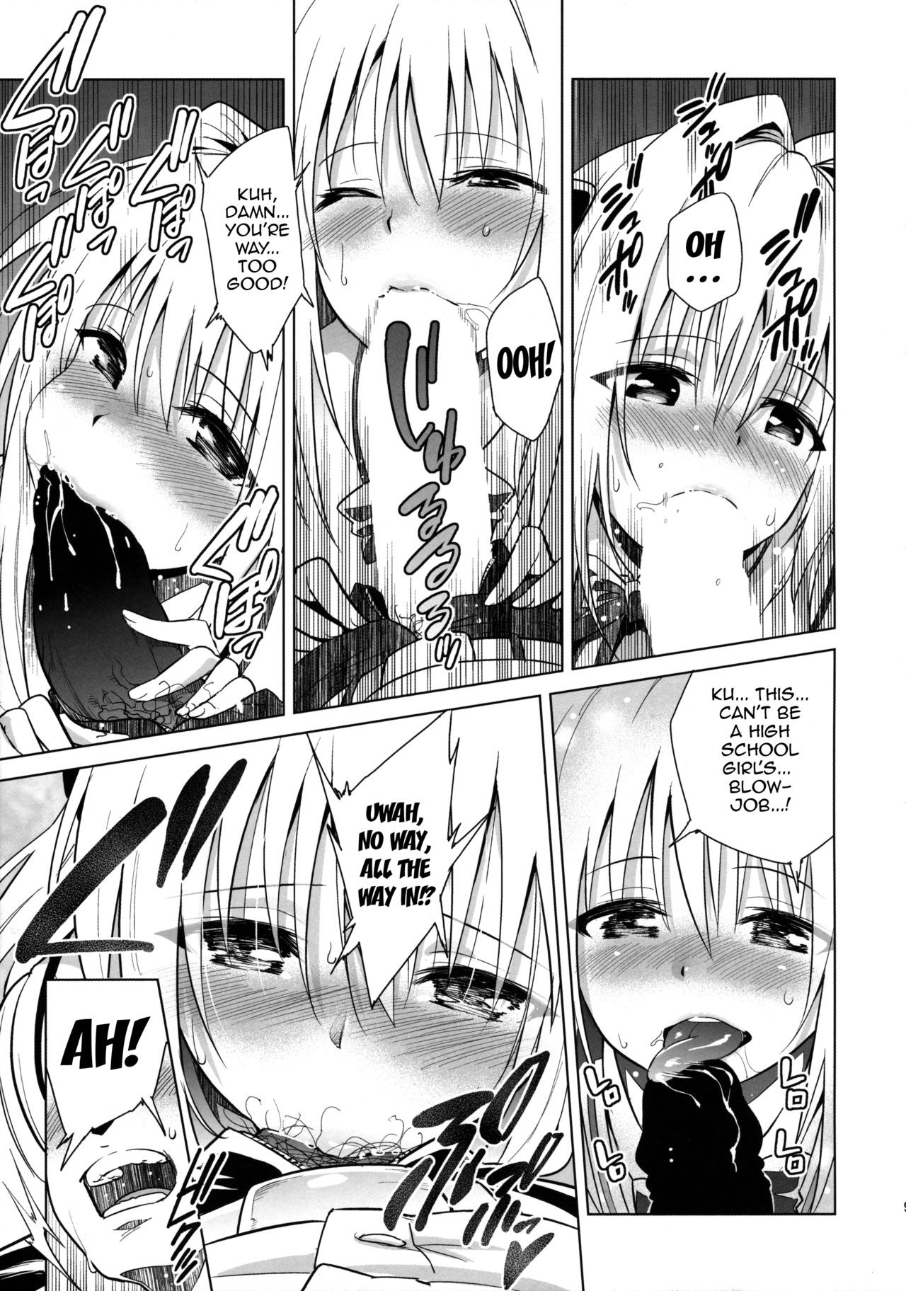 GOLDEN HOLE 2 hentai manga picture 8