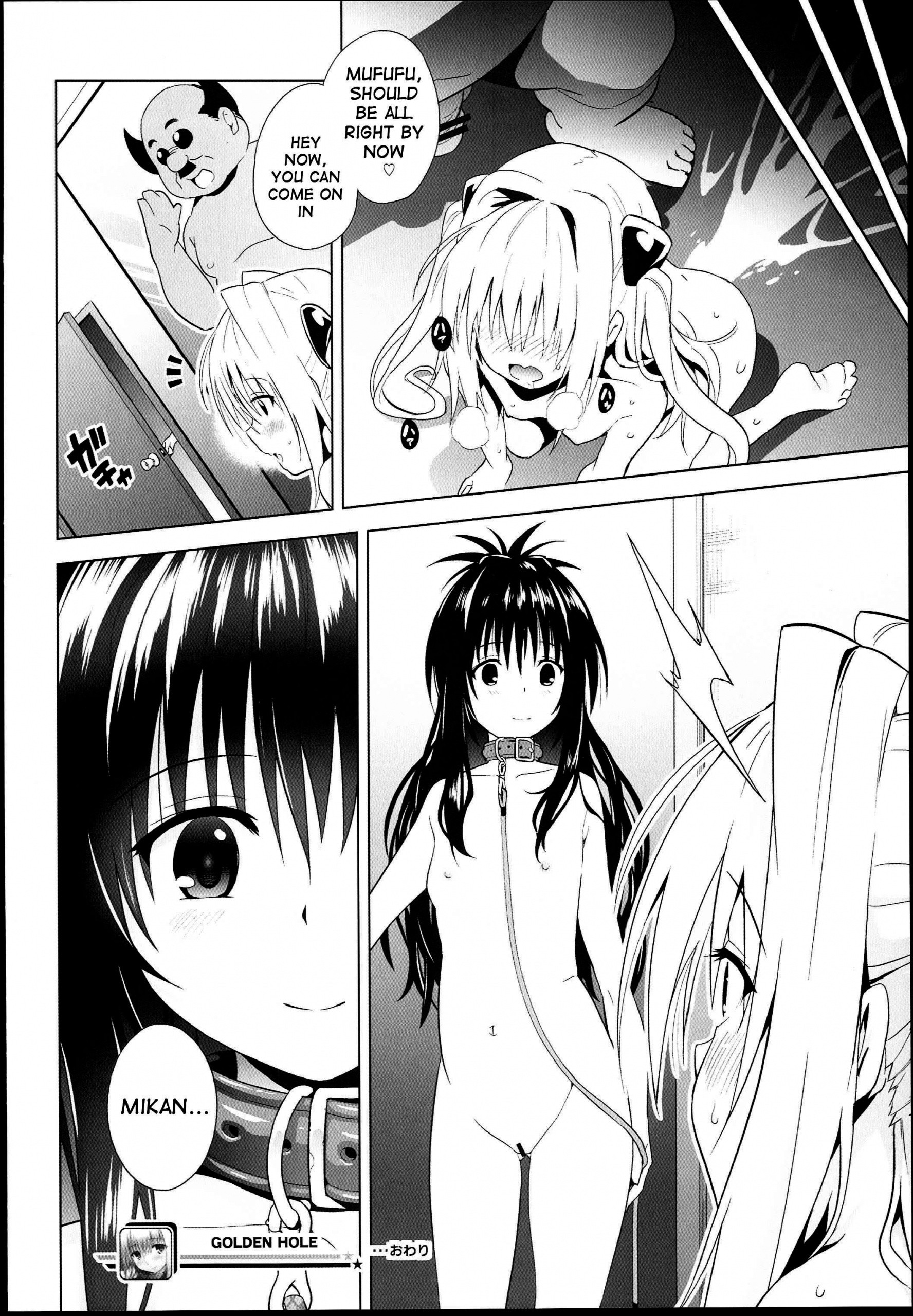 GOLDEN HOLE hentai manga picture 21