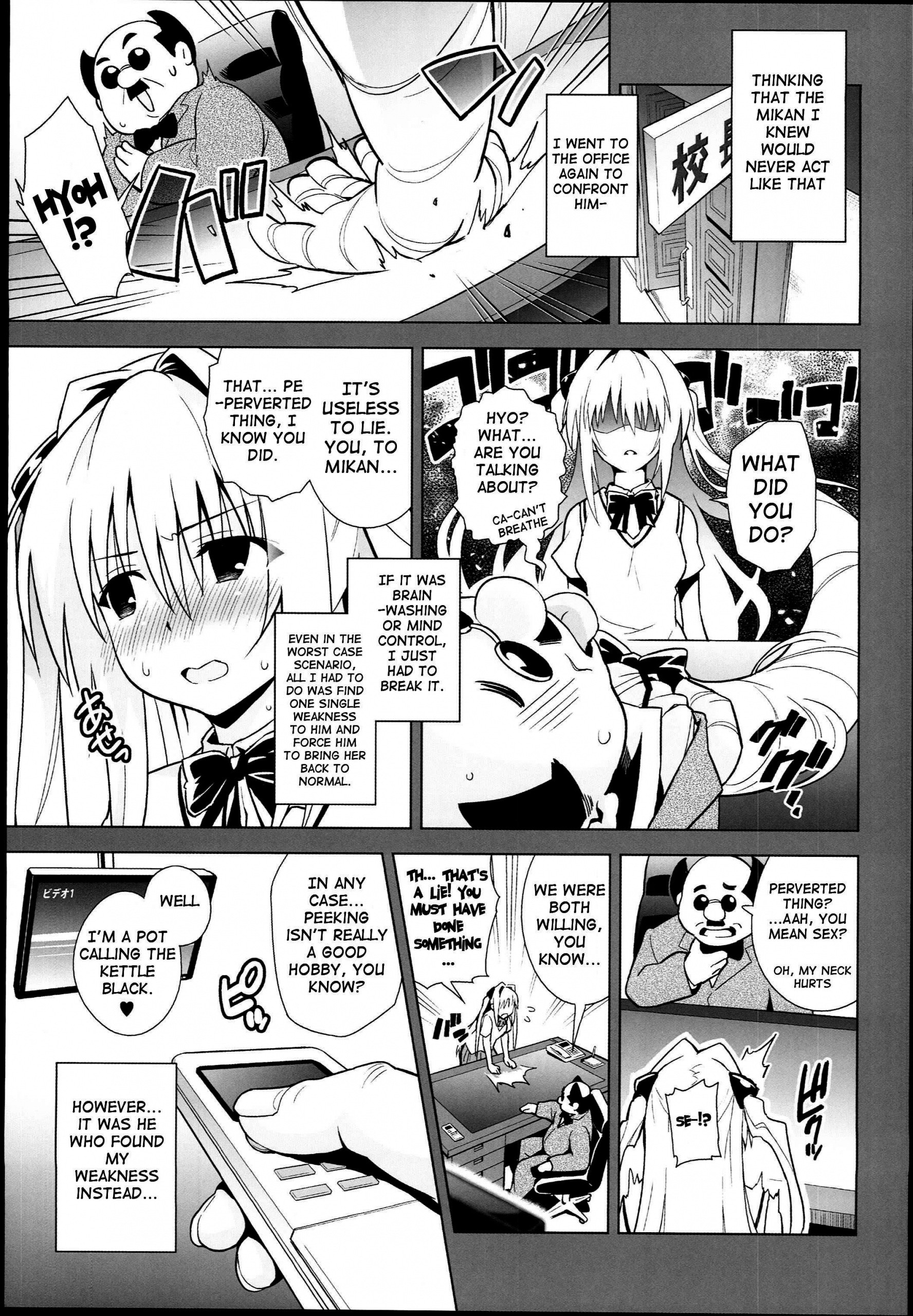 GOLDEN HOLE hentai manga picture 6