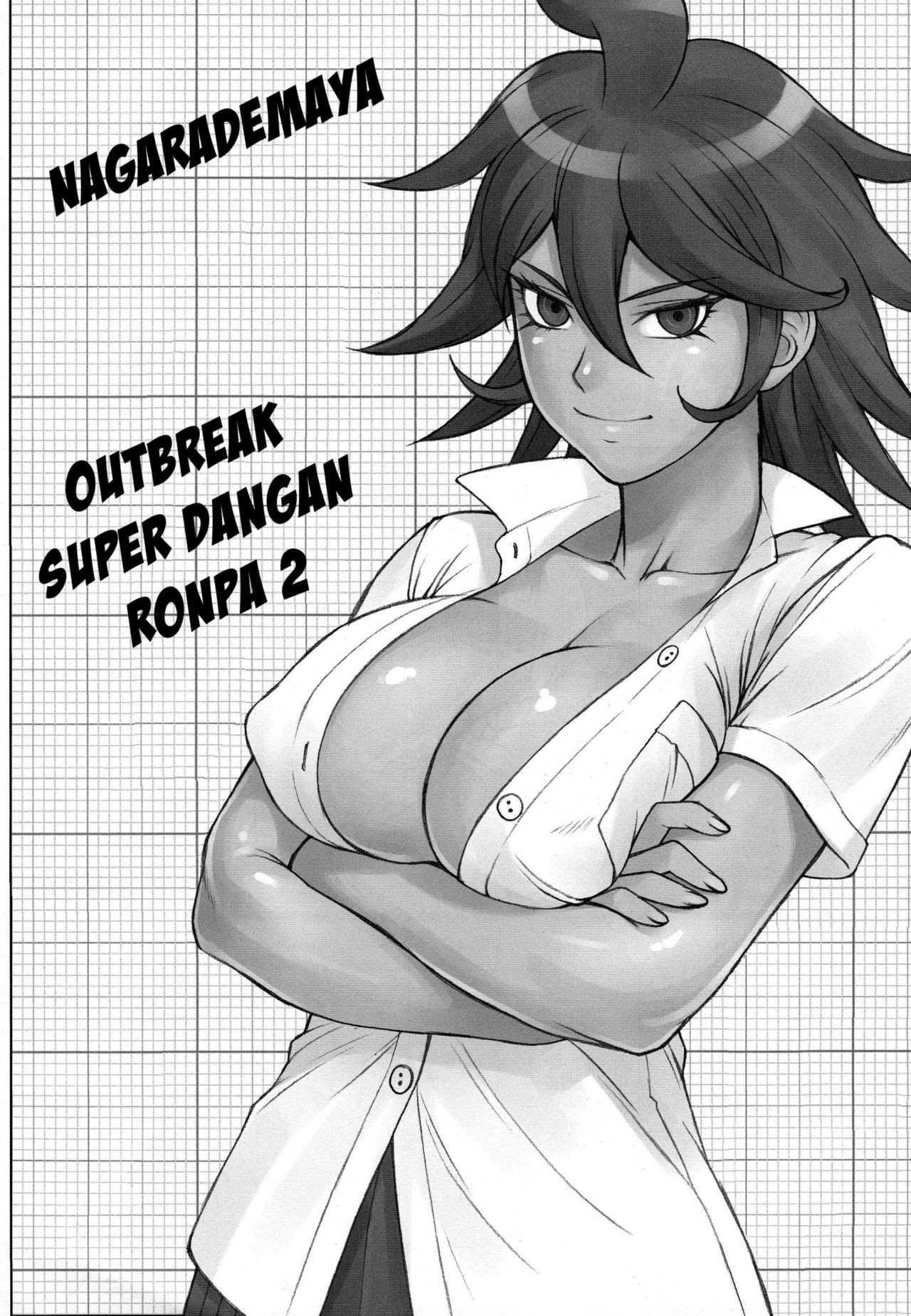 Haruka to! + Omakebon hentai manga picture 22