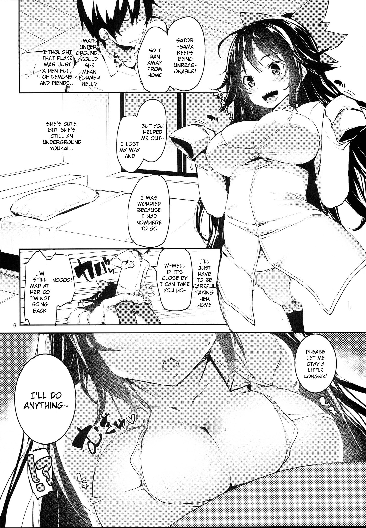 Hasande Kudasai Okuu-chan! hentai manga picture 3