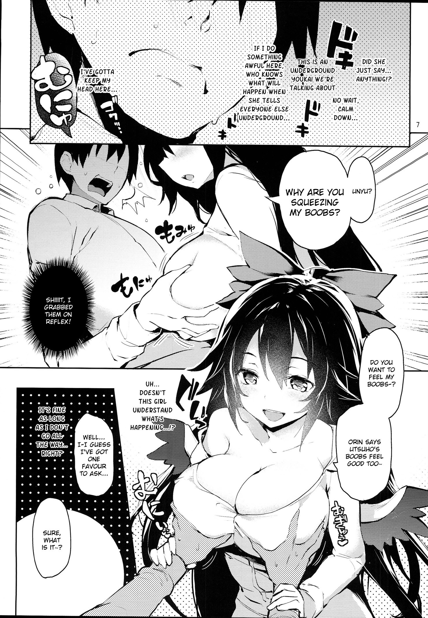 Hasande Kudasai Okuu-chan! hentai manga picture 4