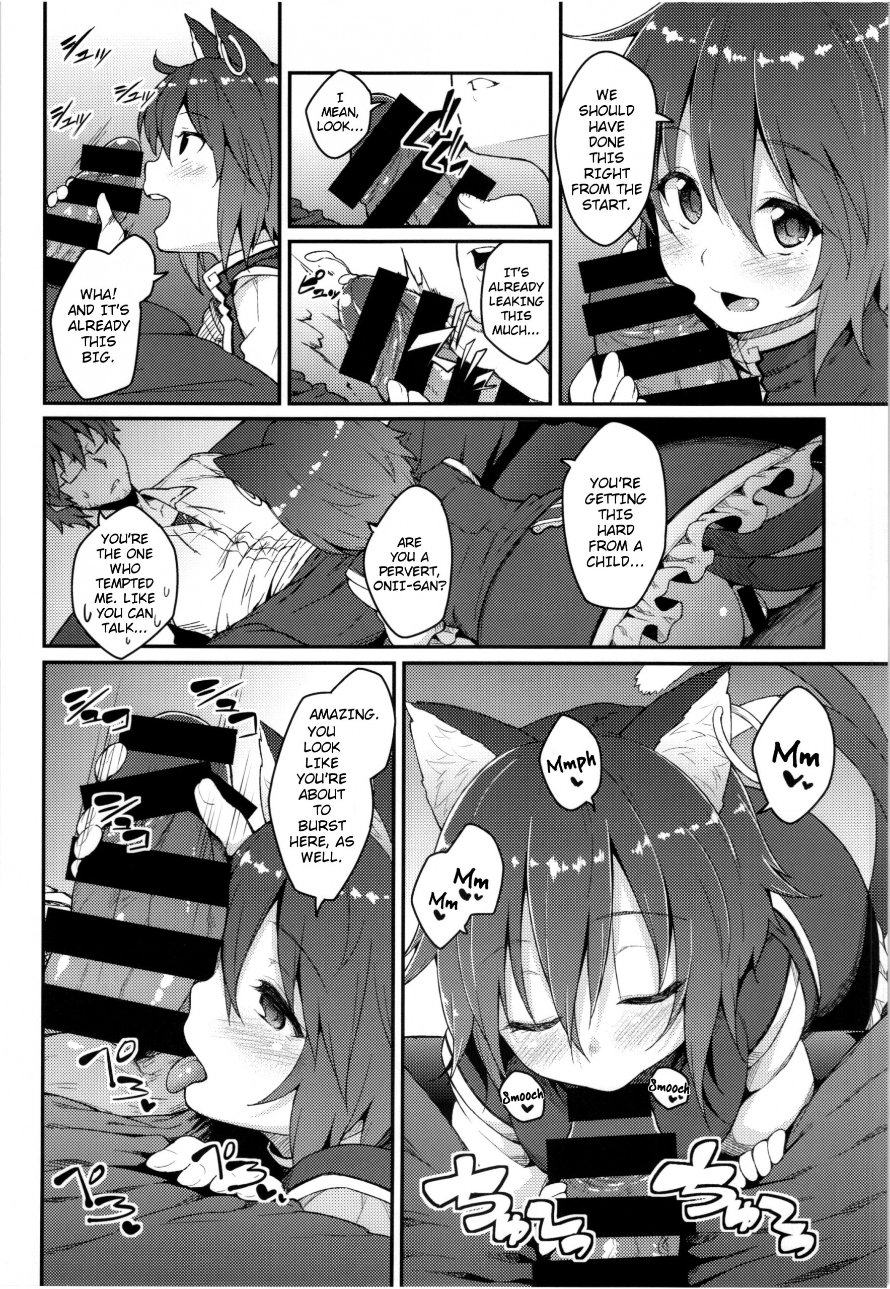 HatsuNeko hentai manga picture 7