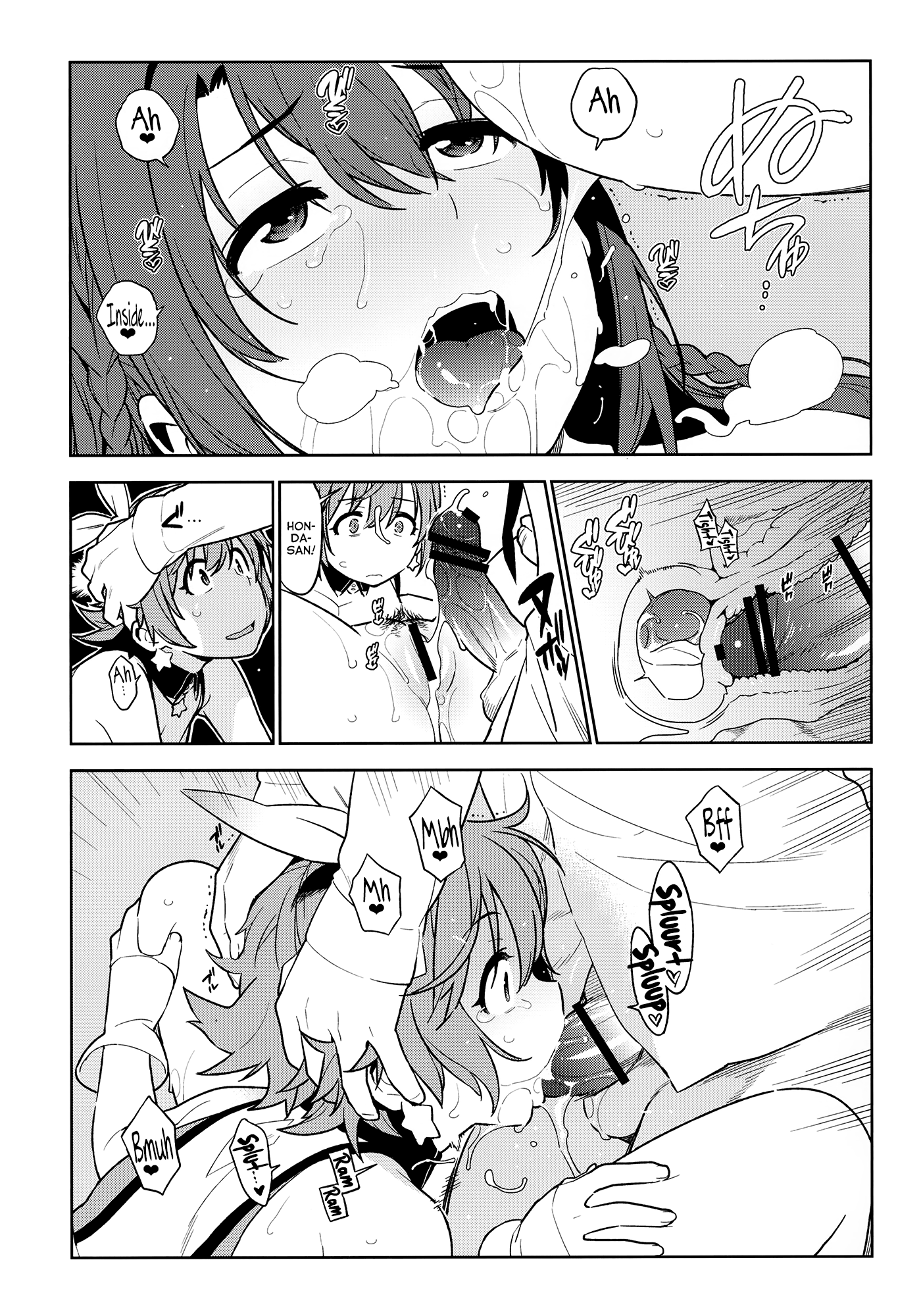 Healing Decision 2 hentai manga picture 22