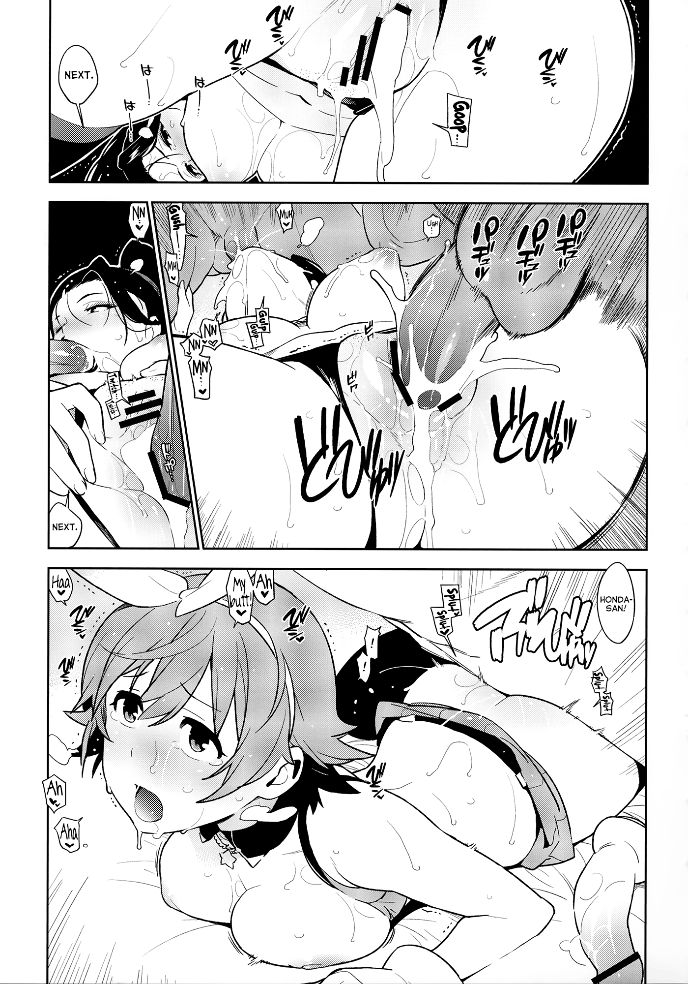 Healing Decision 2 hentai manga picture 40