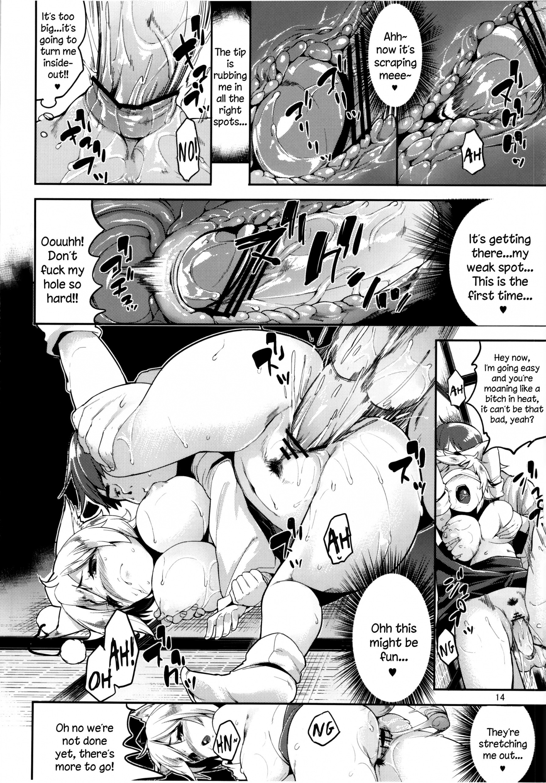 Himegoto 2.5 hentai manga picture 11