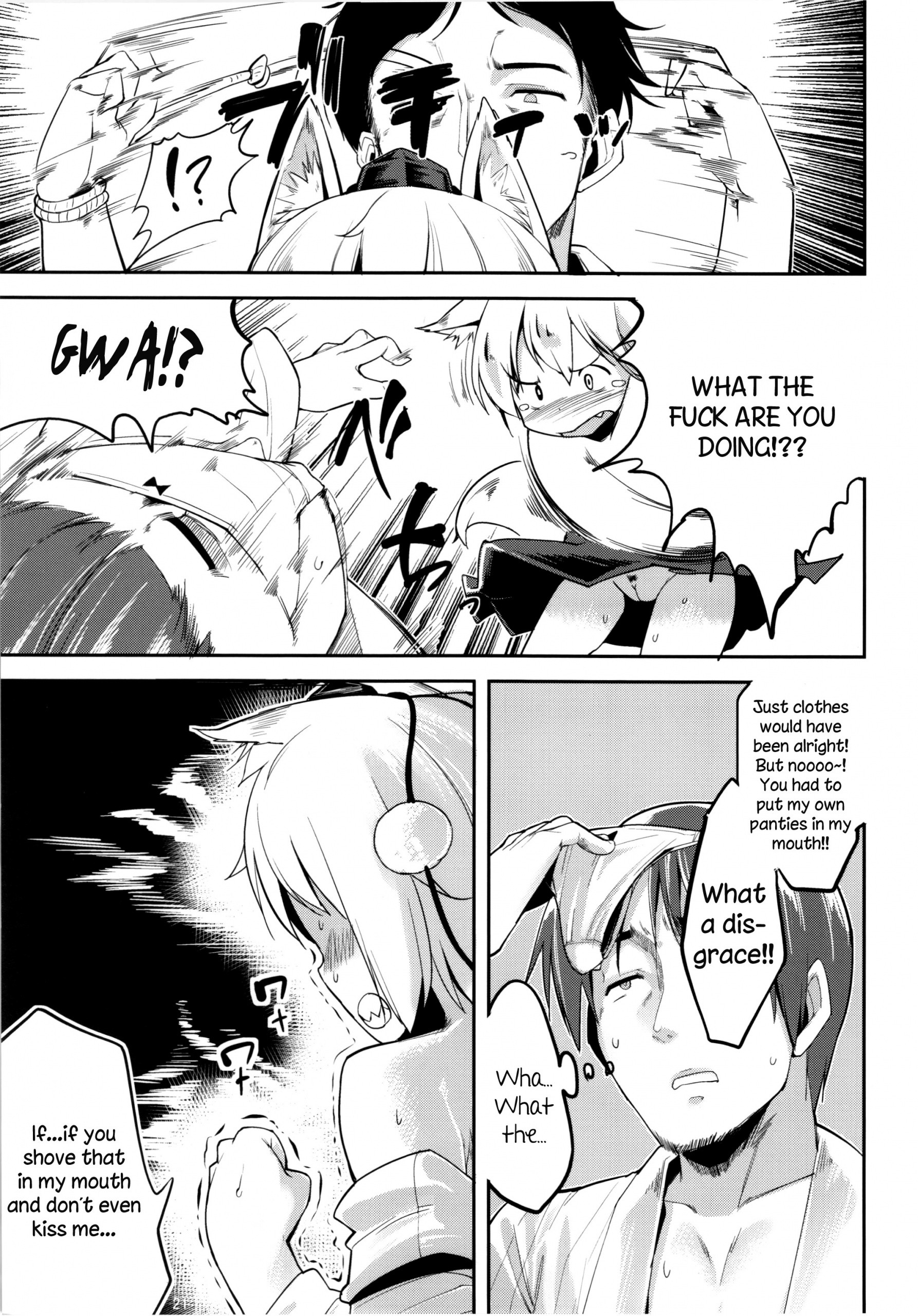 Himegoto 2.5 hentai manga picture 18