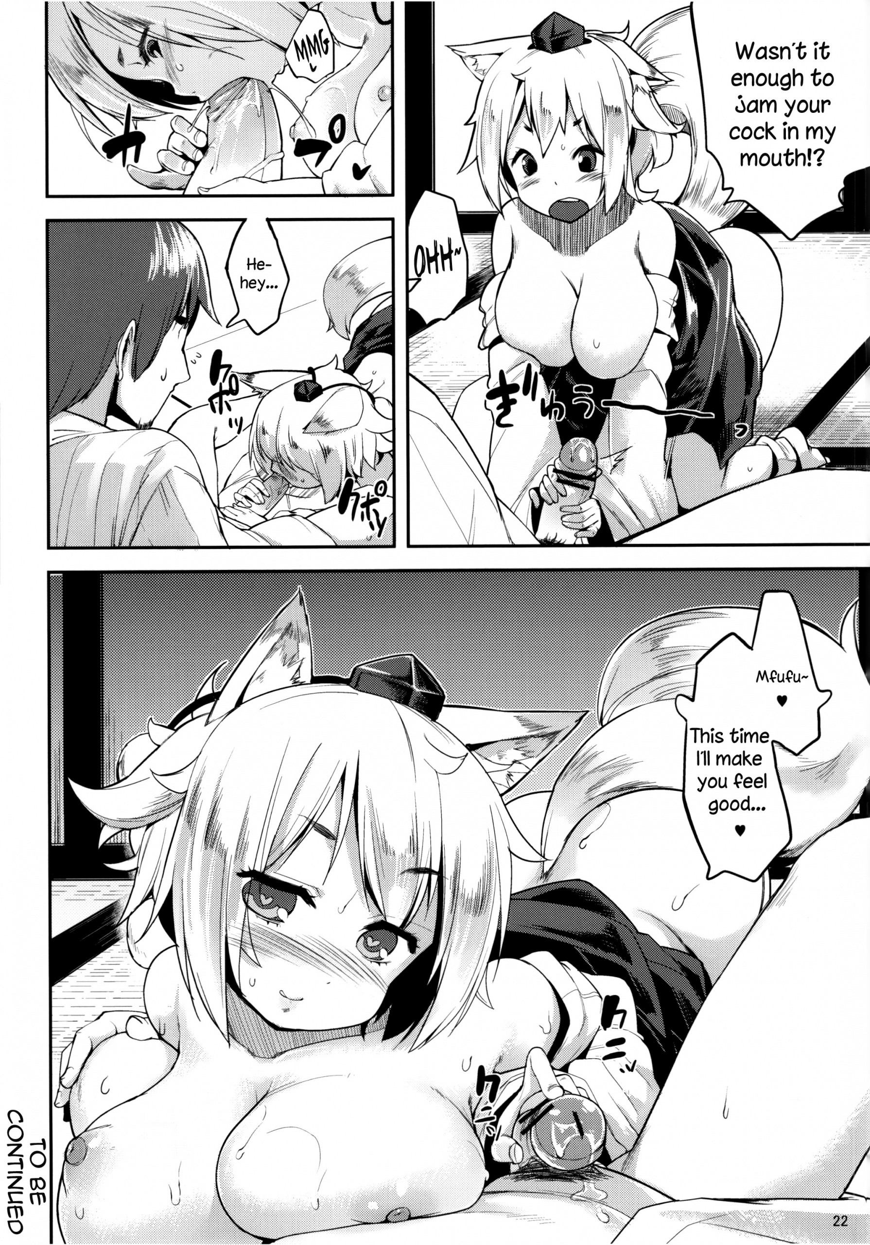 Himegoto 2.5 hentai manga picture 19