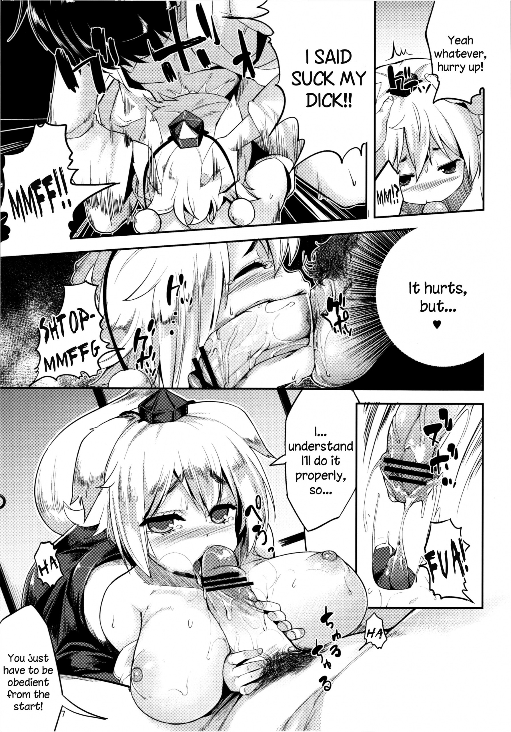 Himegoto 2.5 hentai manga picture 4