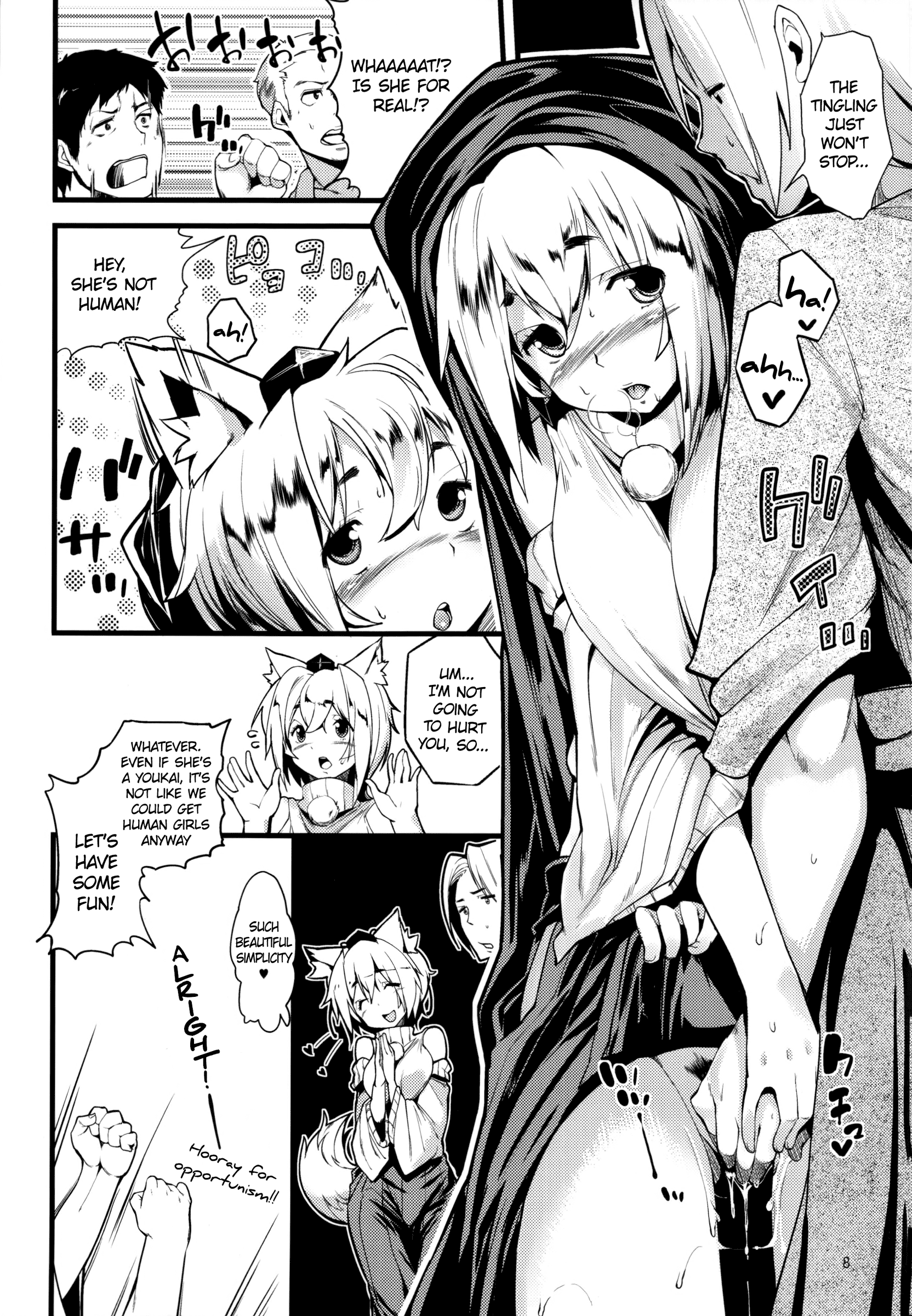 Himegoto hentai manga picture 5