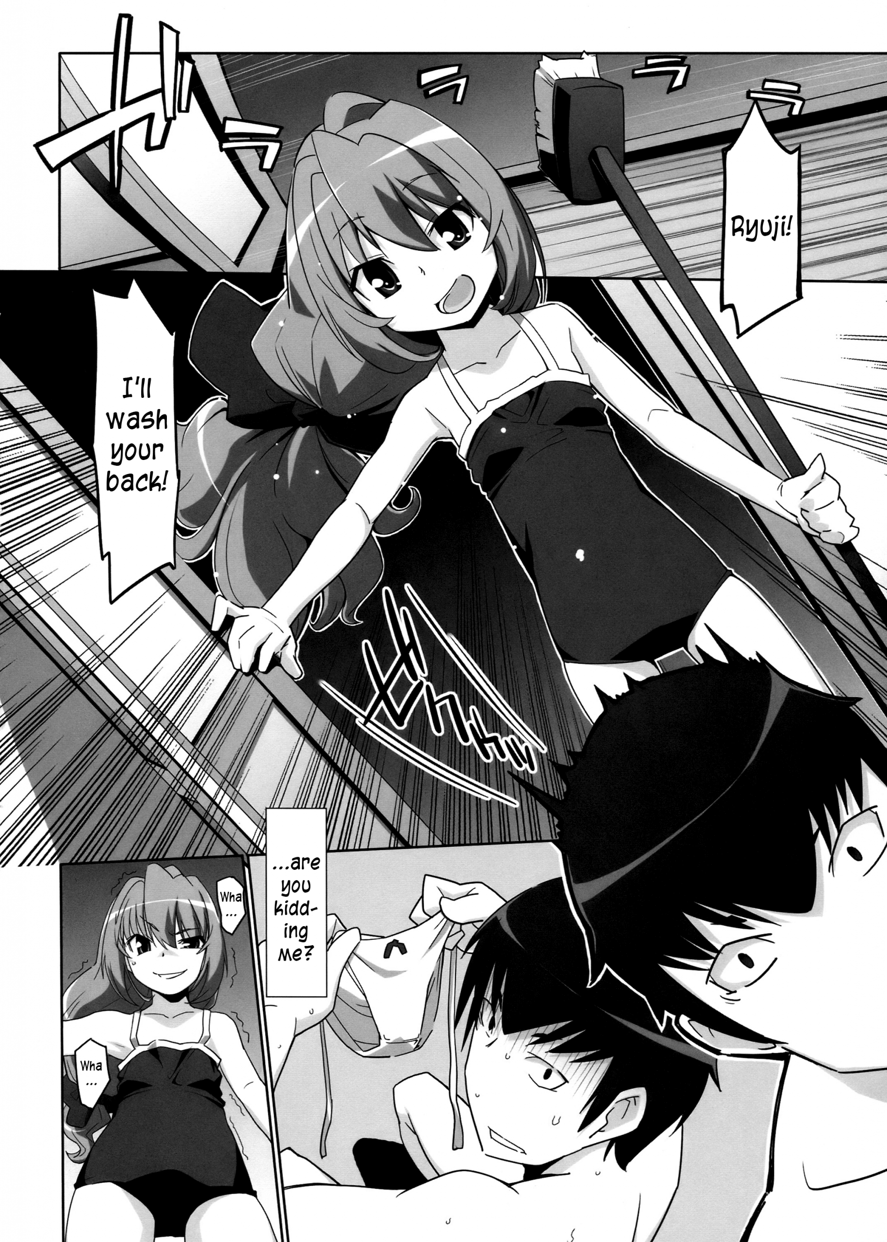 Hirudora! hentai manga picture 10